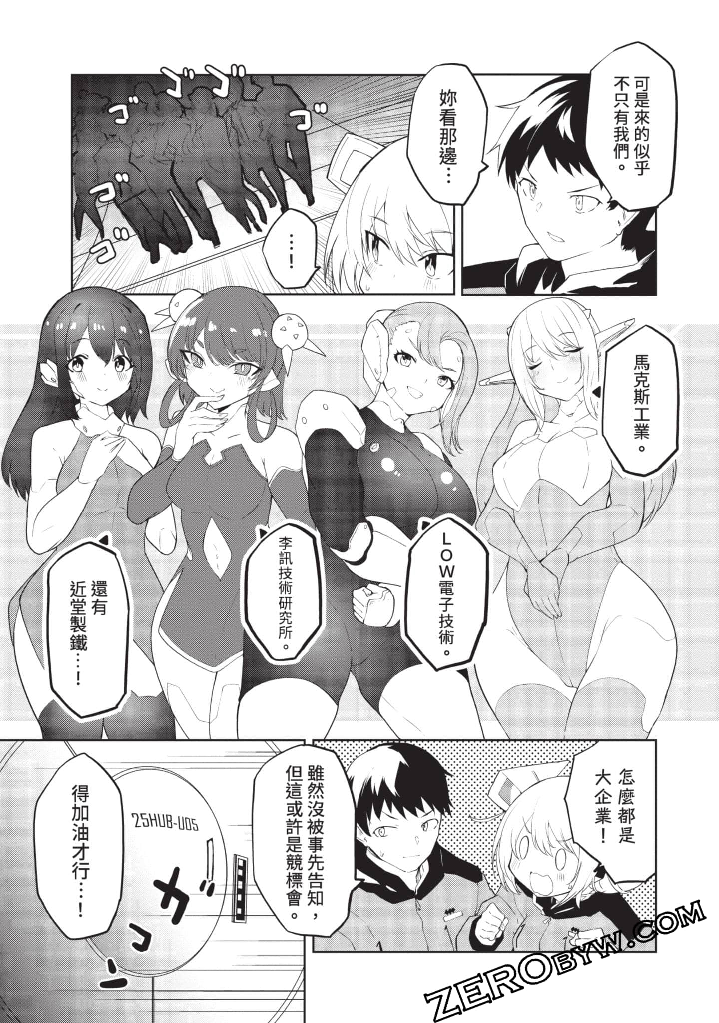 第 2 卷 第 68 页