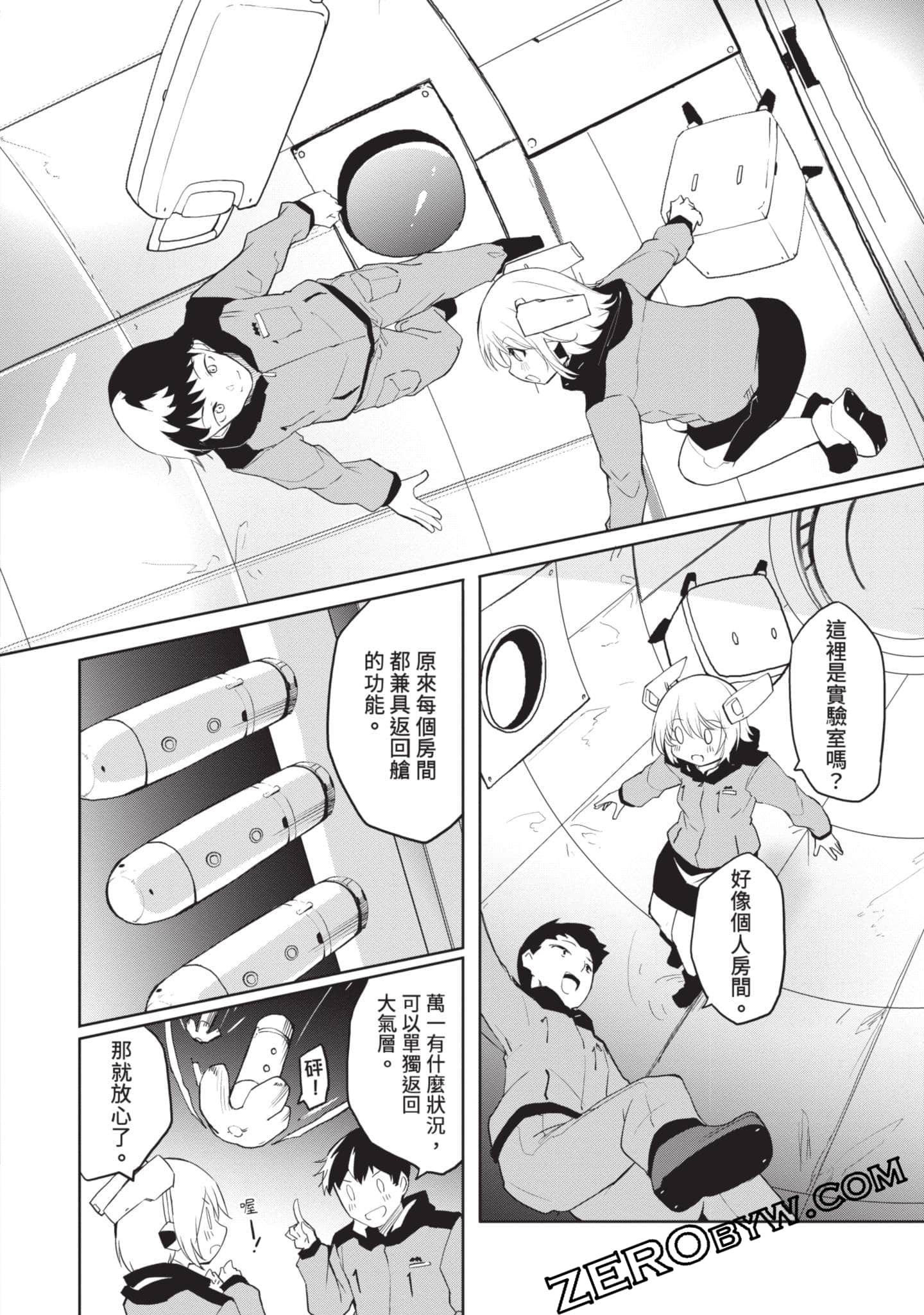 第 2 卷 第 69 页
