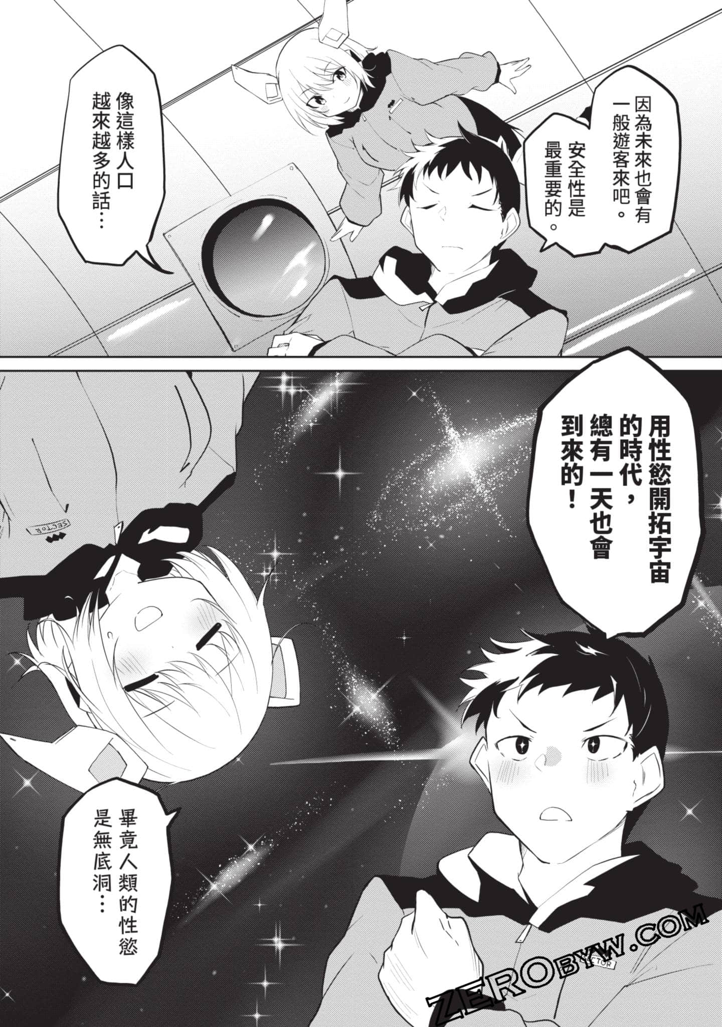 第 2 卷 第 70 页