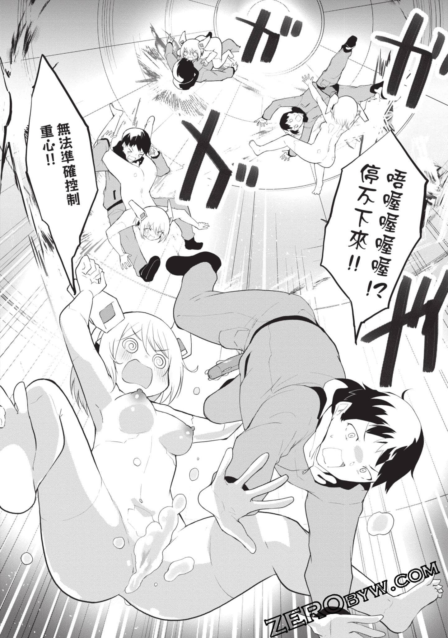 第 2 卷 第 73 页