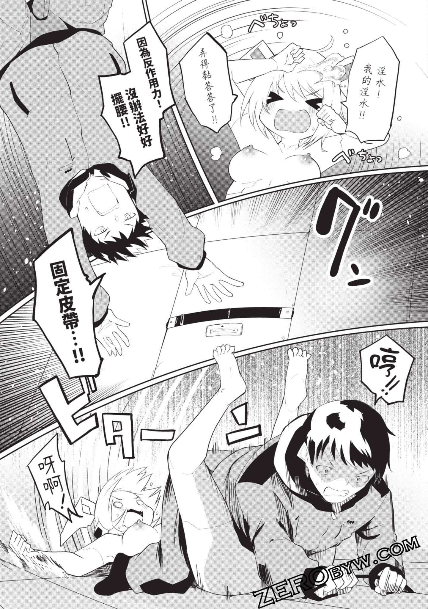 第 2 卷 第 74 页