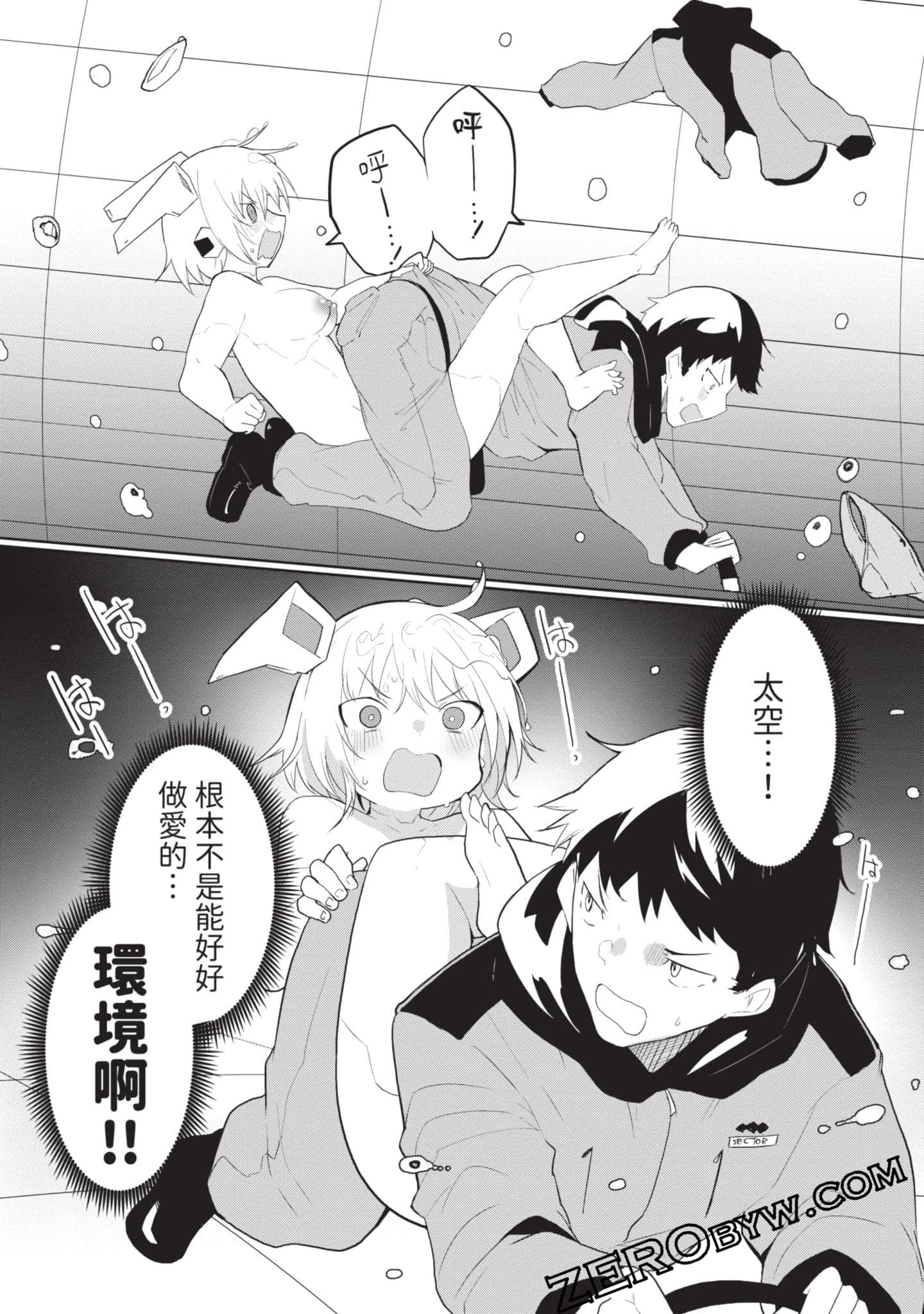 第 2 卷 第 75 页