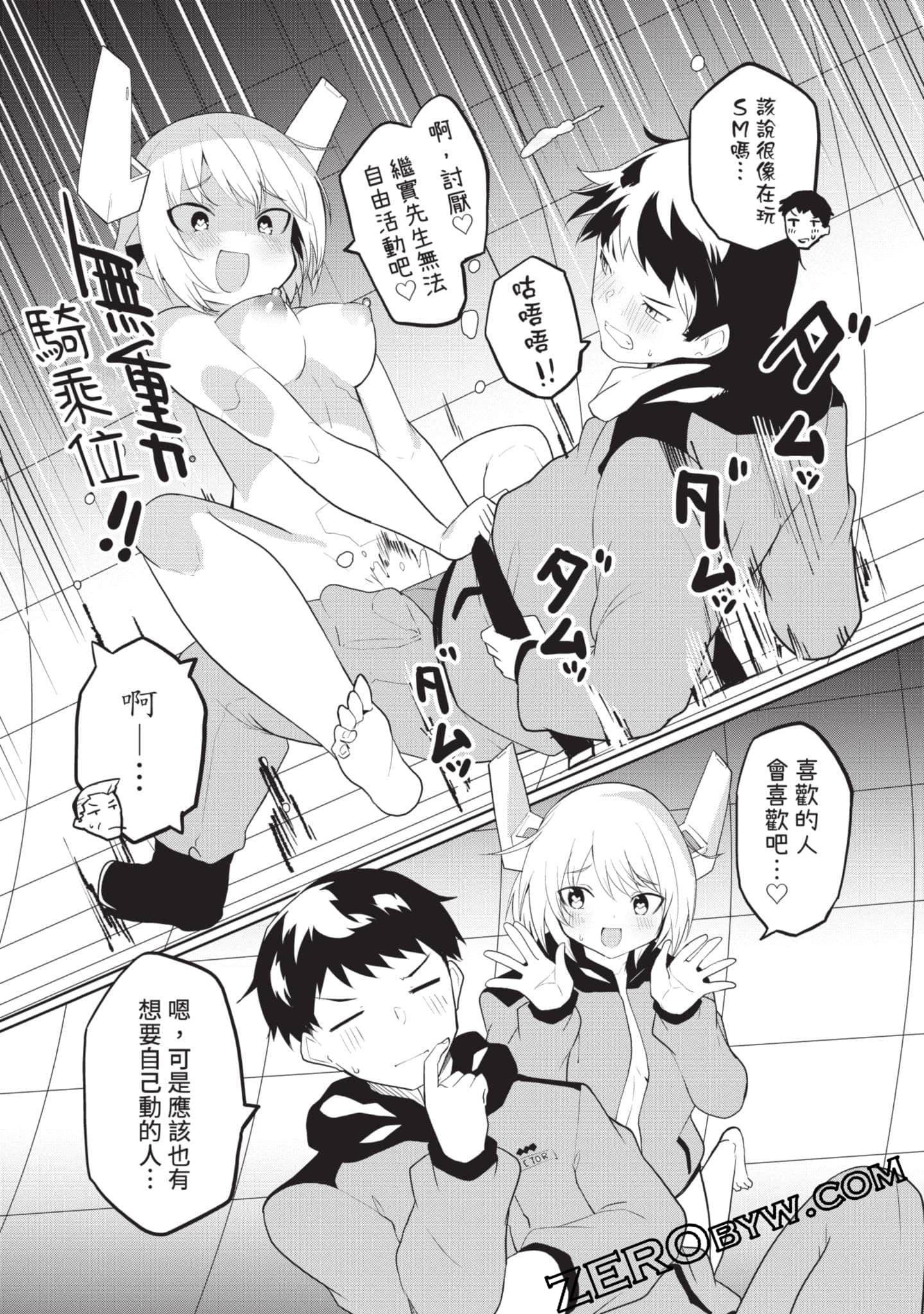 第 2 卷 第 77 页