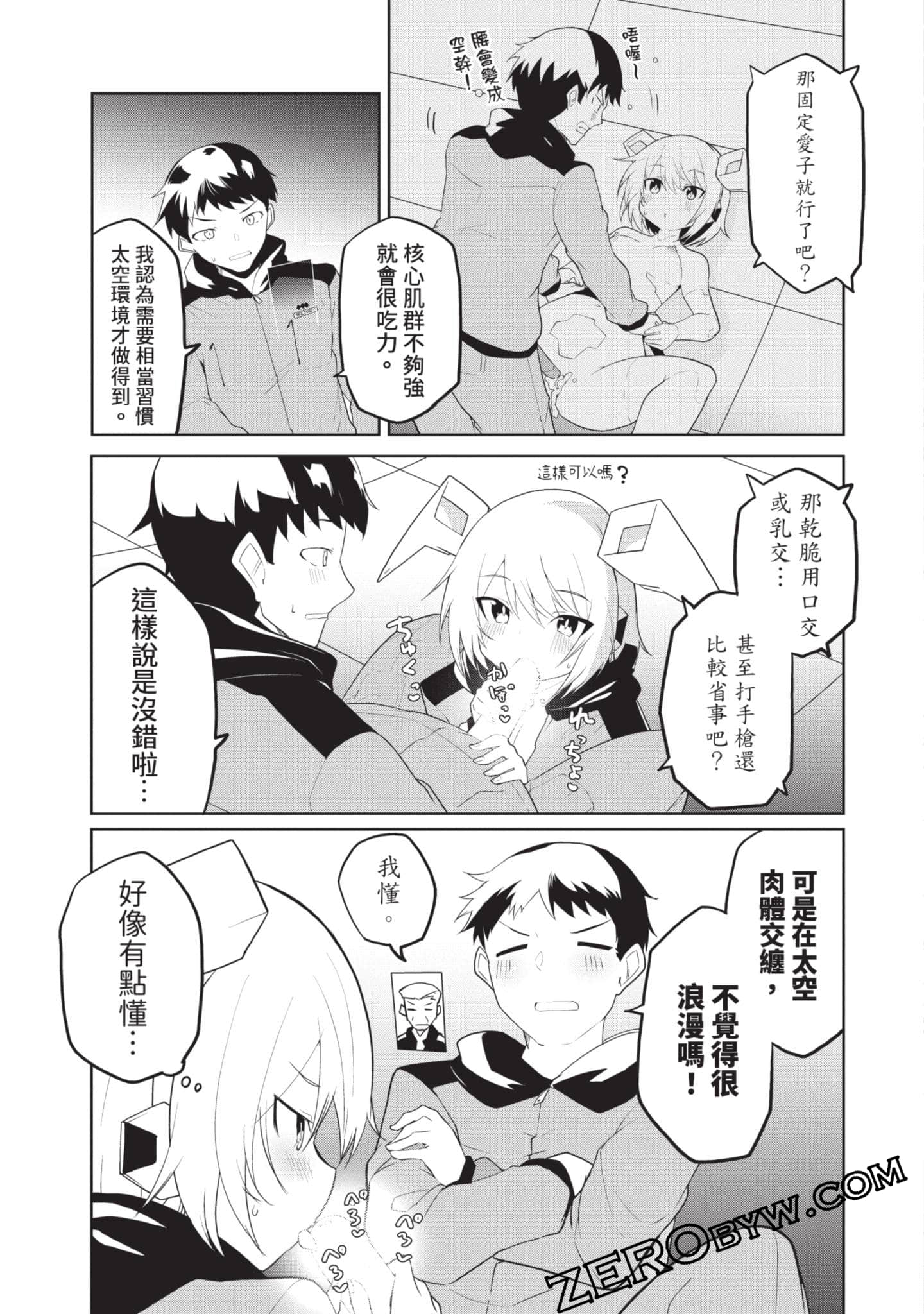 第 2 卷 第 78 页
