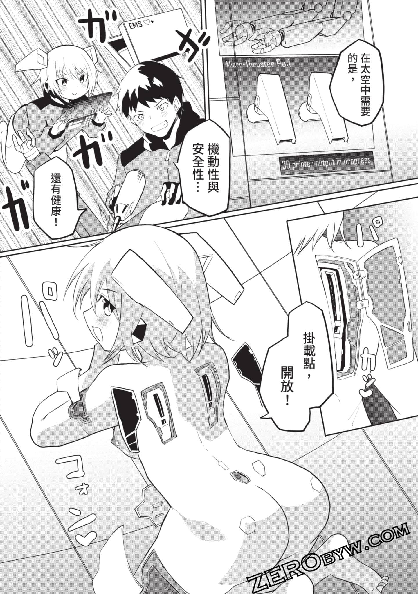 第 2 卷 第 81 页