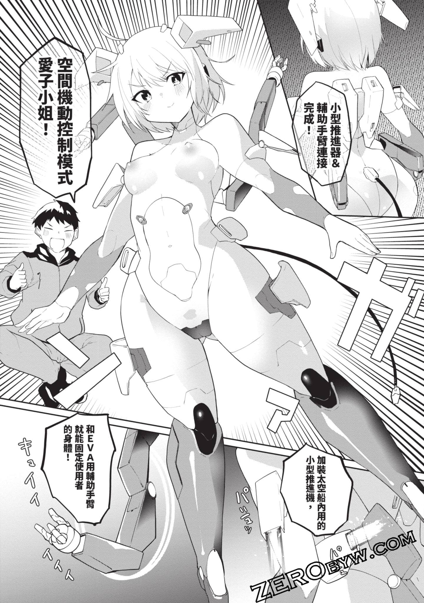 第 2 卷 第 82 页