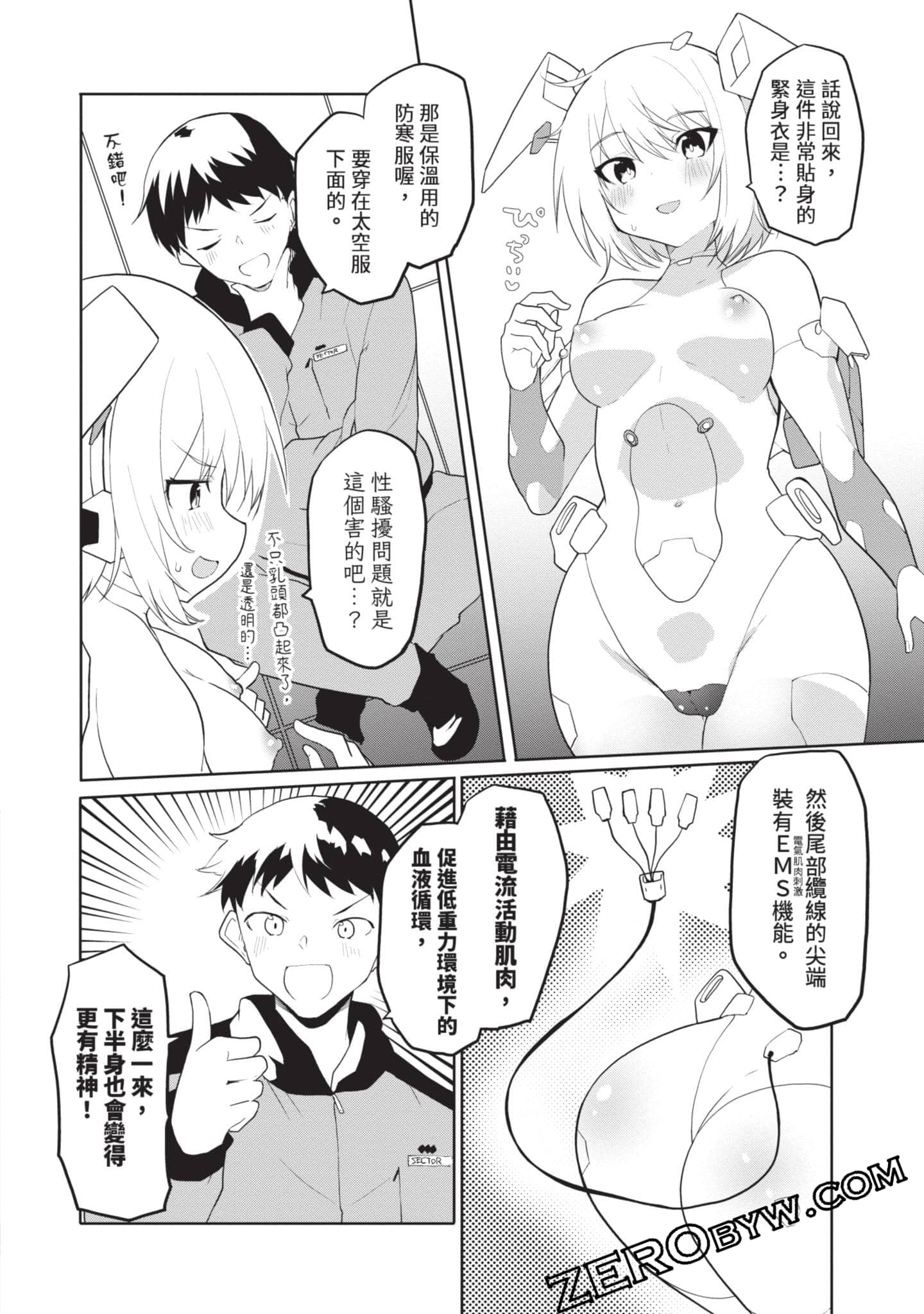 第 2 卷 第 83 页