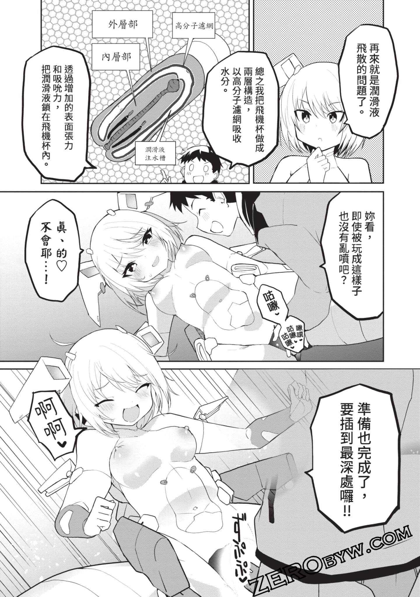 第 2 卷 第 84 页