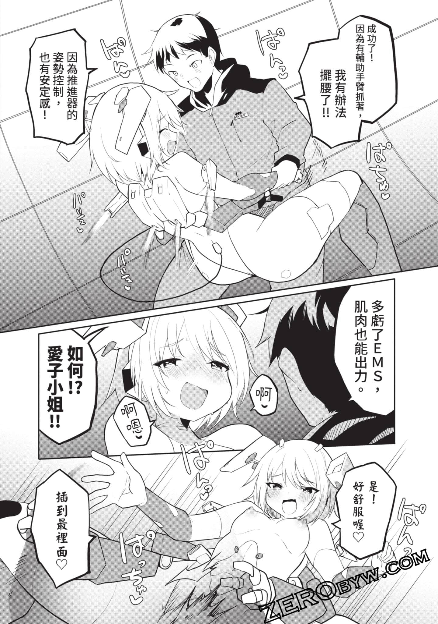第 2 卷 第 85 页