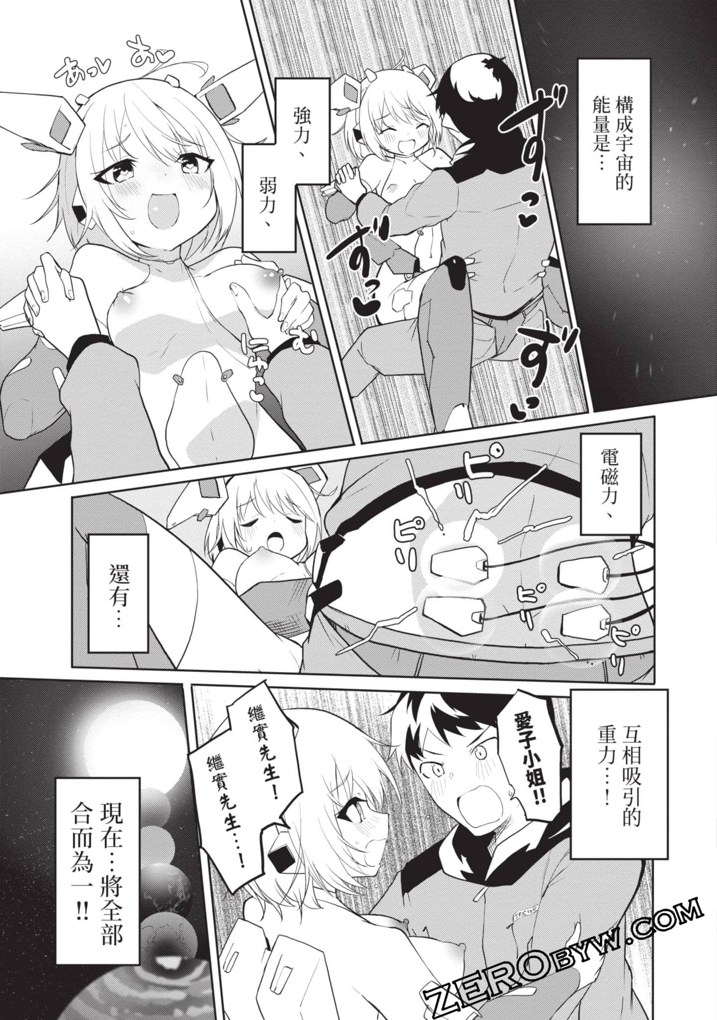第 2 卷 第 86 页