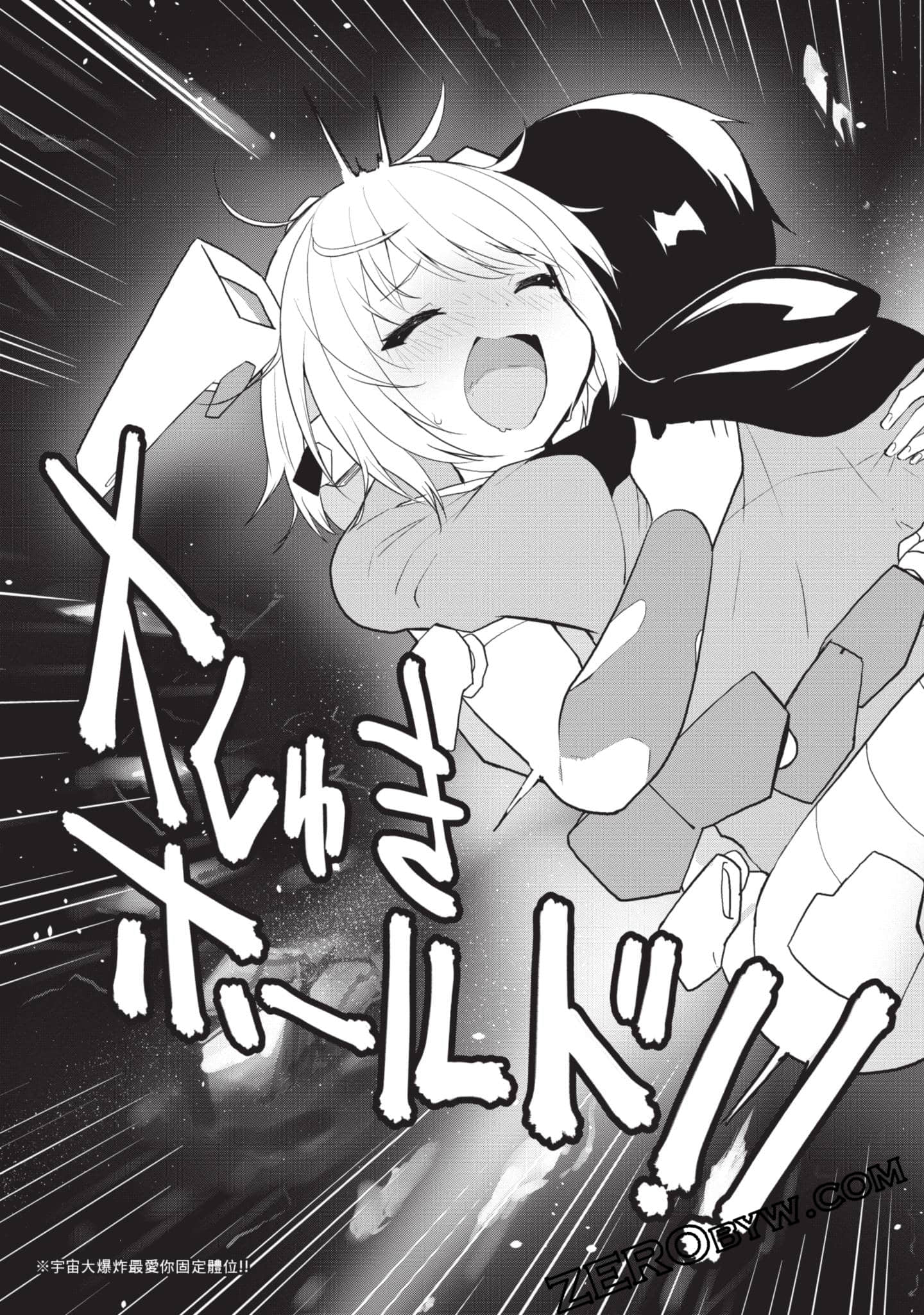 第 2 卷 第 88 页