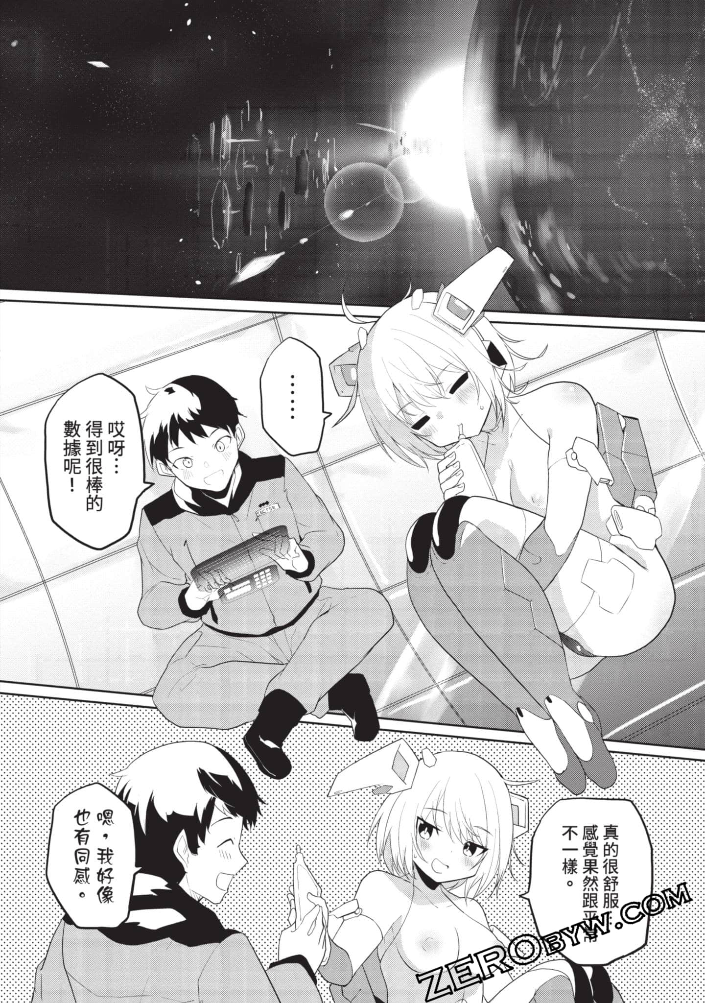 第 2 卷 第 89 页
