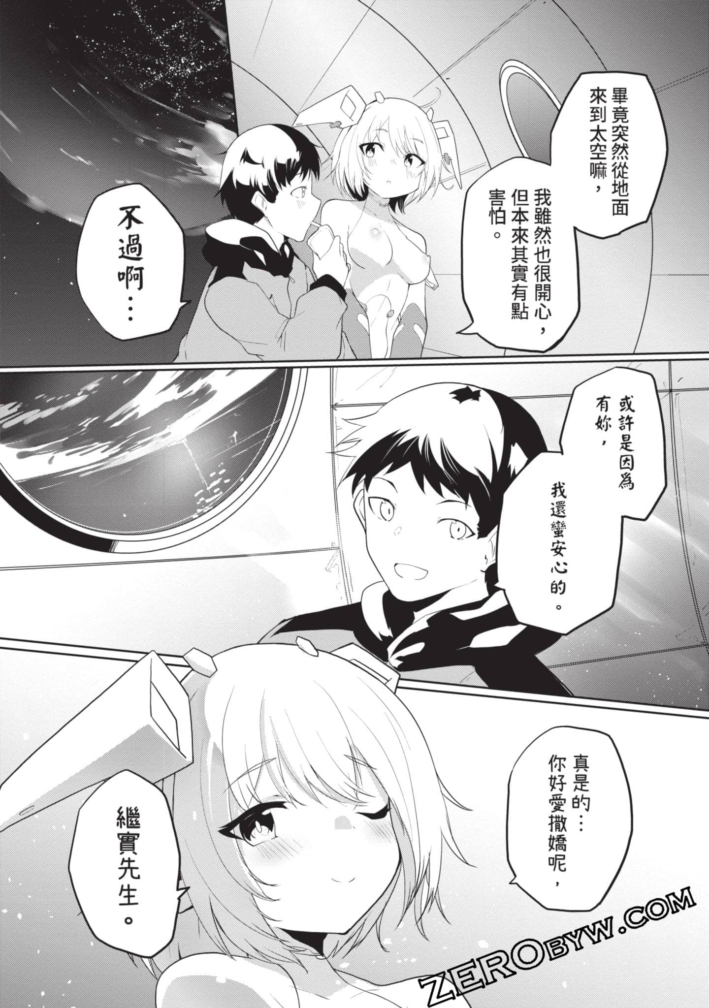 第 2 卷 第 90 页