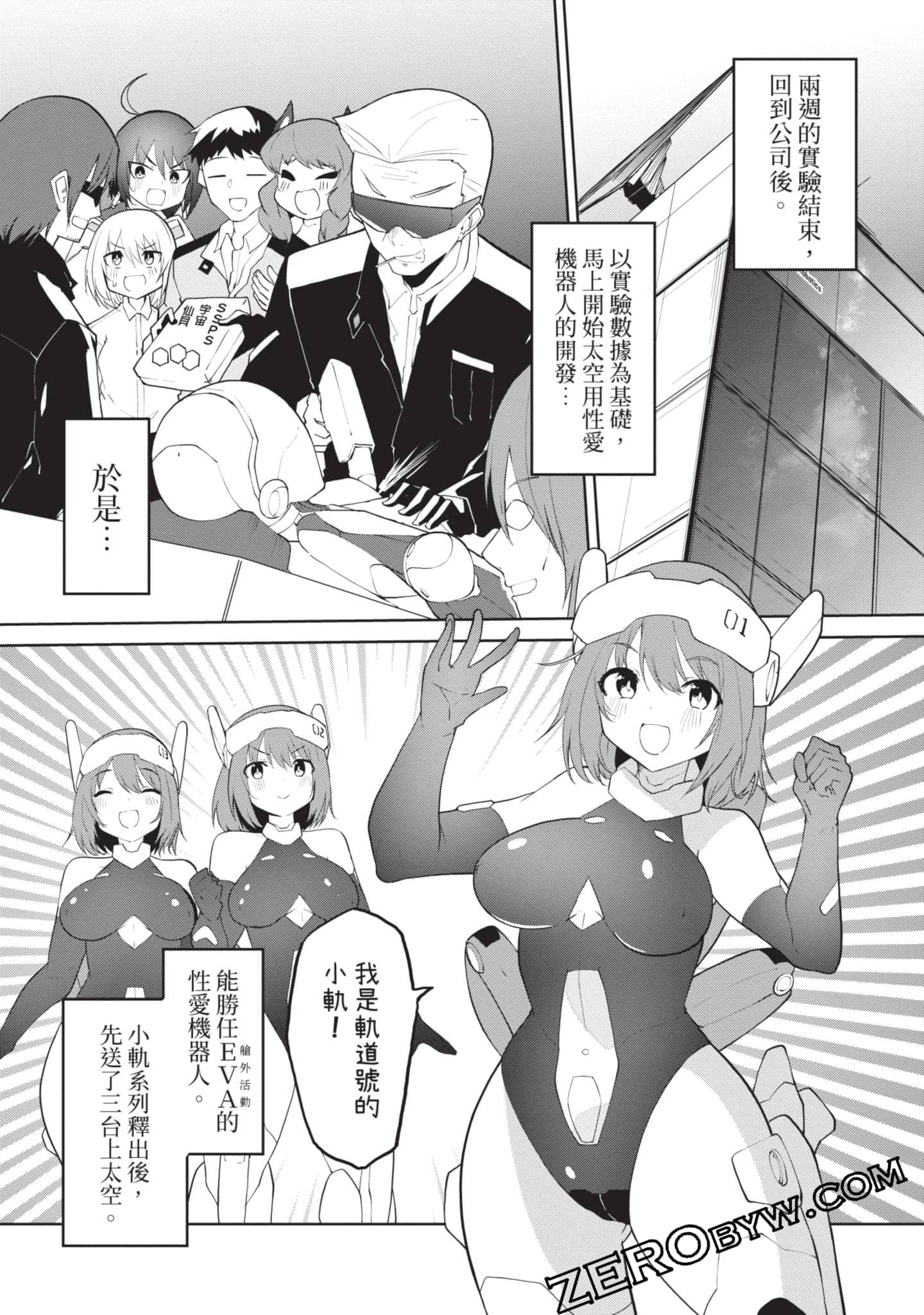 第 2 卷 第 91 页