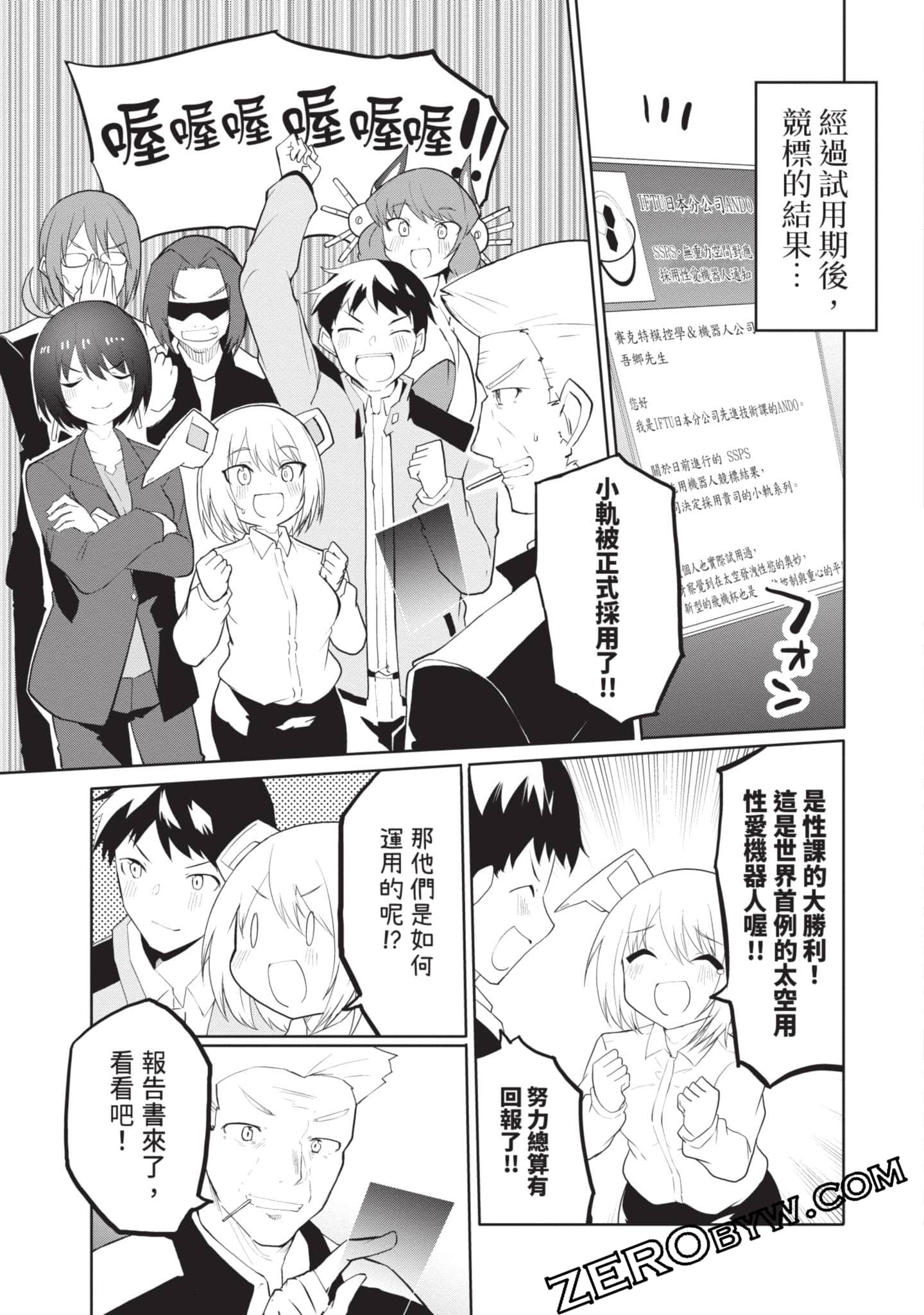 第 2 卷 第 92 页