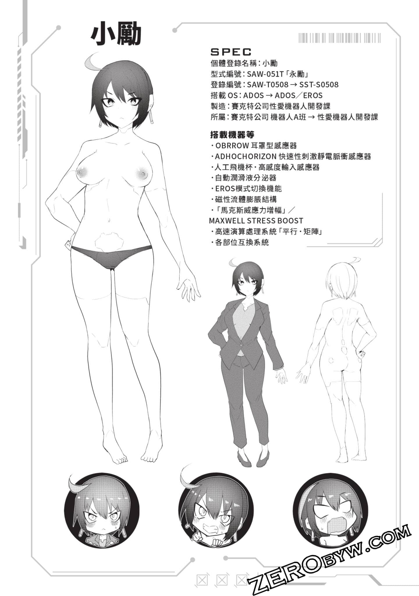 第 2 卷 第 94 页