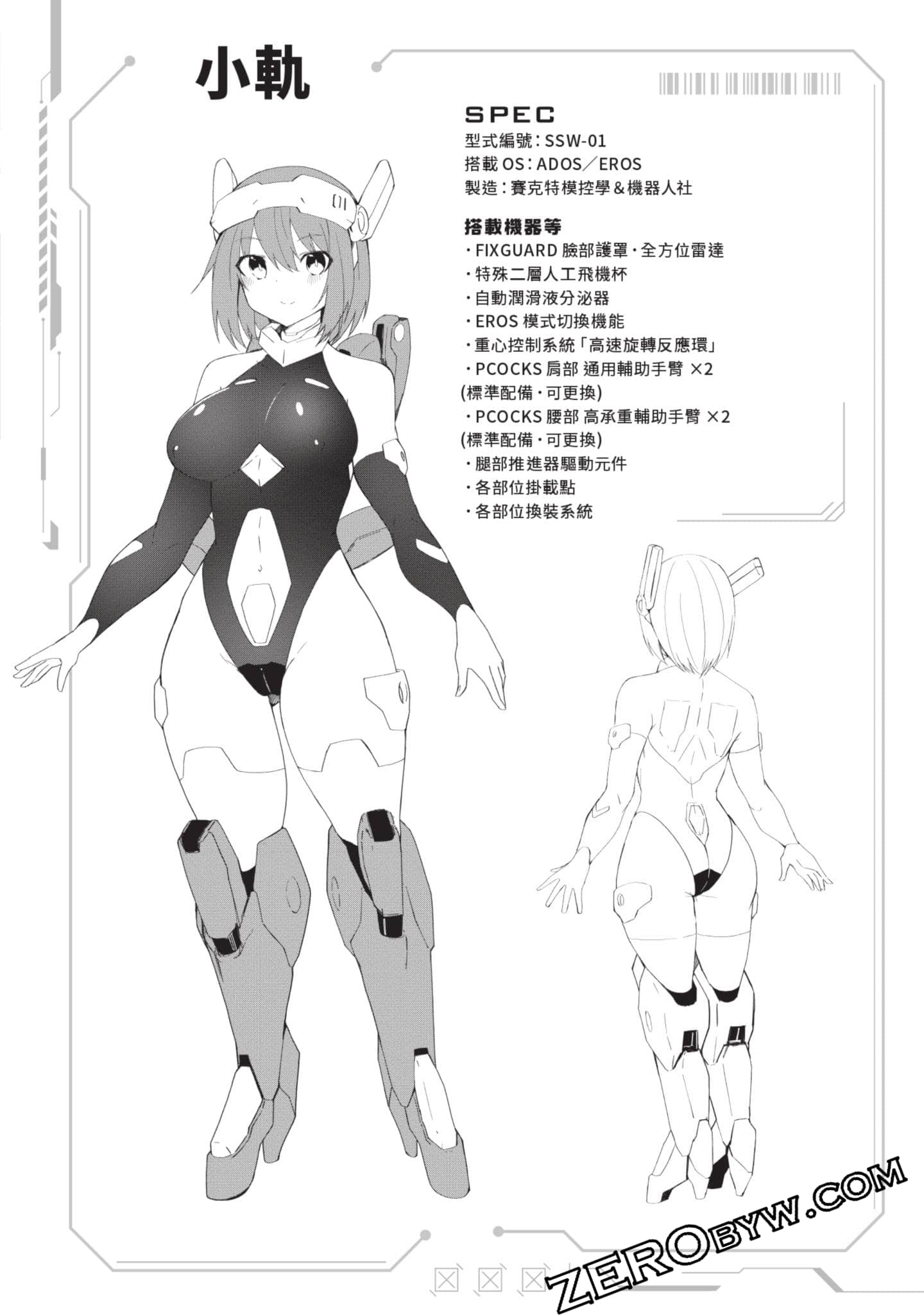 第 2 卷 第 95 页