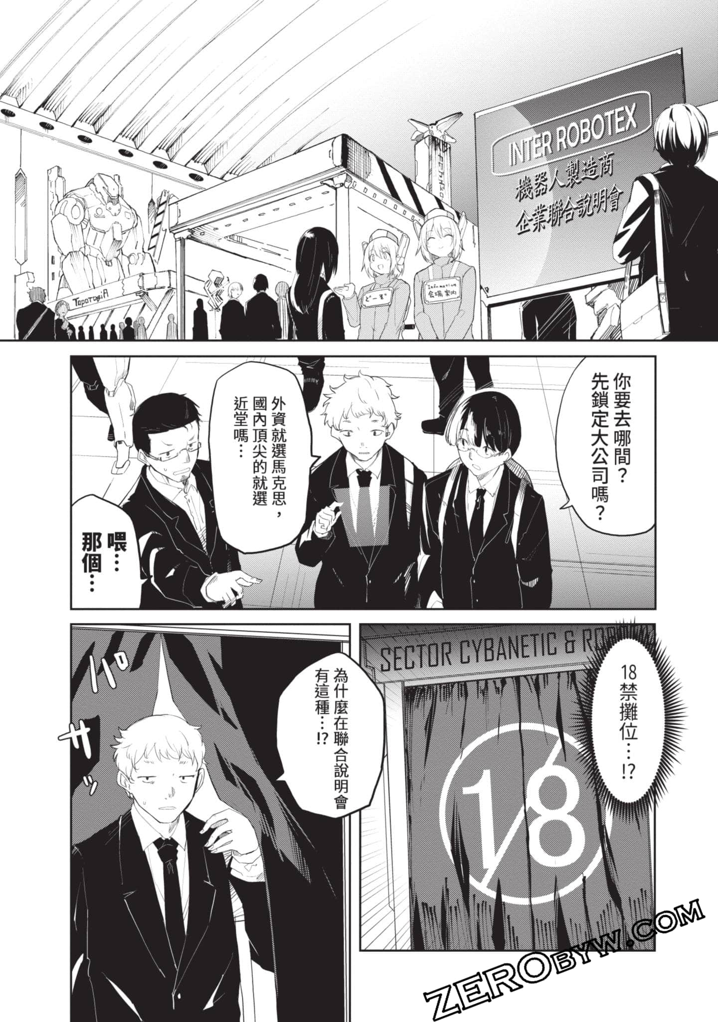 第 2 卷 第 96 页