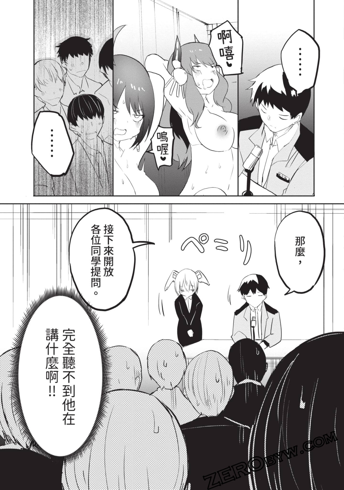 第 2 卷 第 102 页