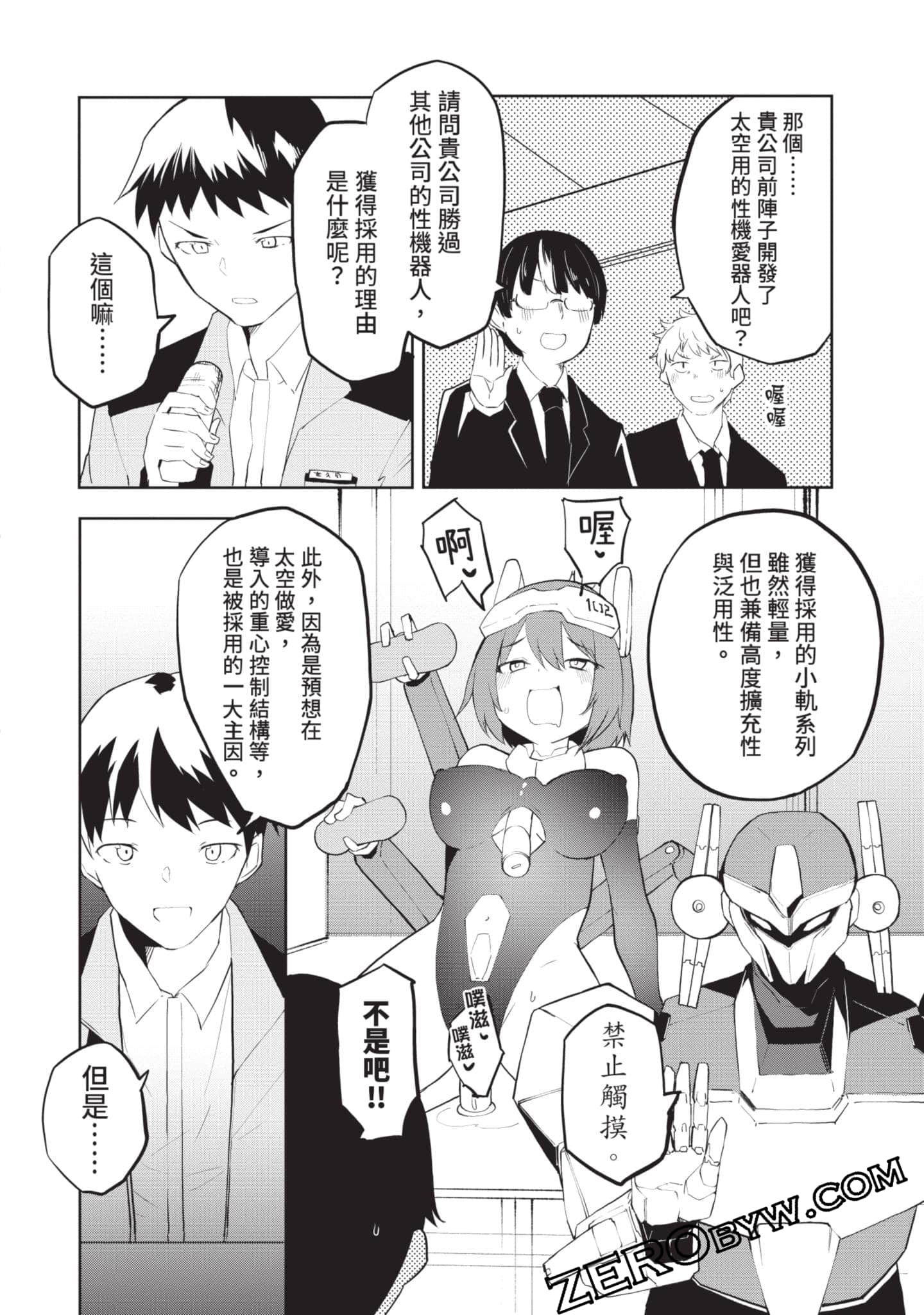 第 2 卷 第 103 页