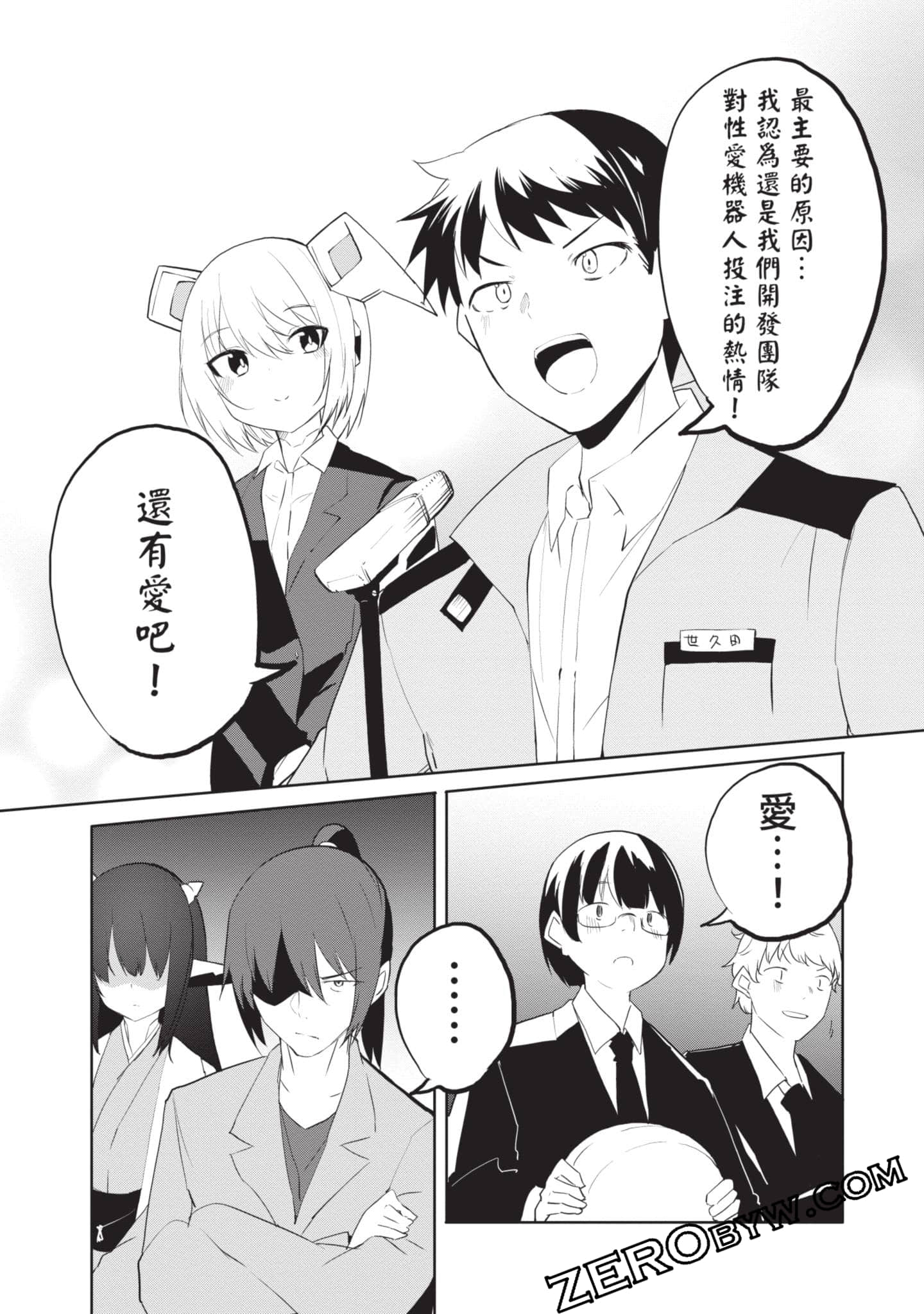 第 2 卷 第 104 页