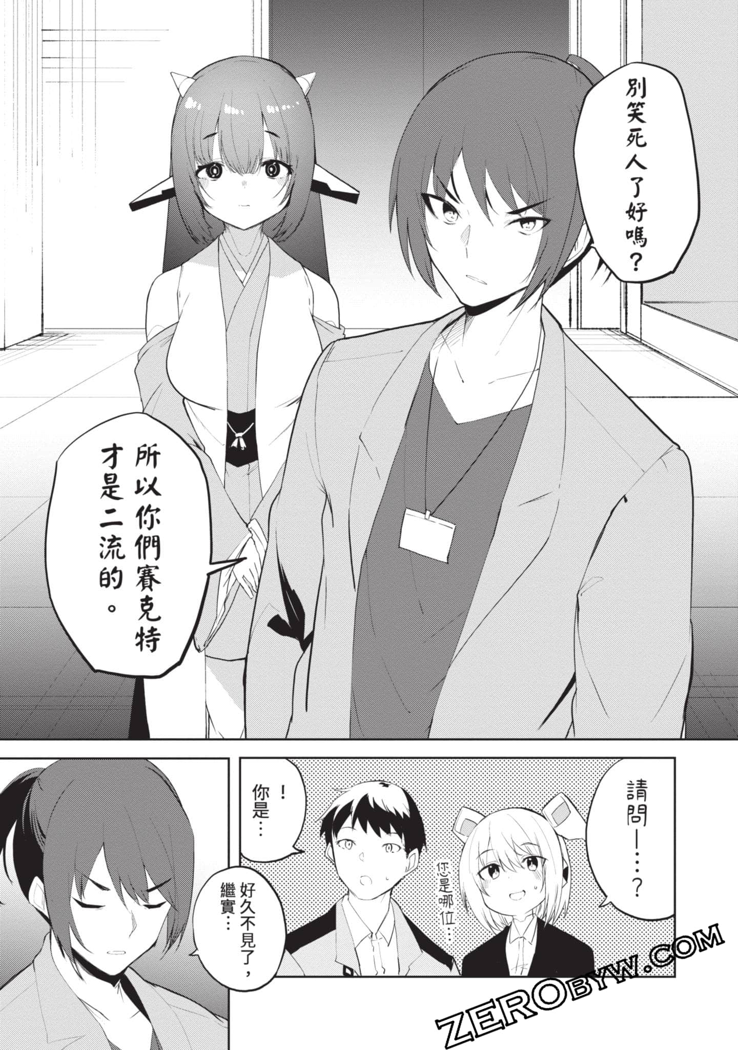 第 2 卷 第 106 页