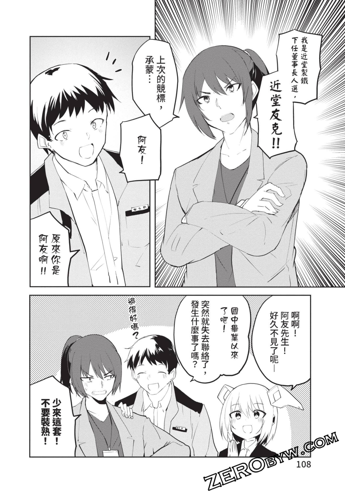 第 2 卷 第 107 页