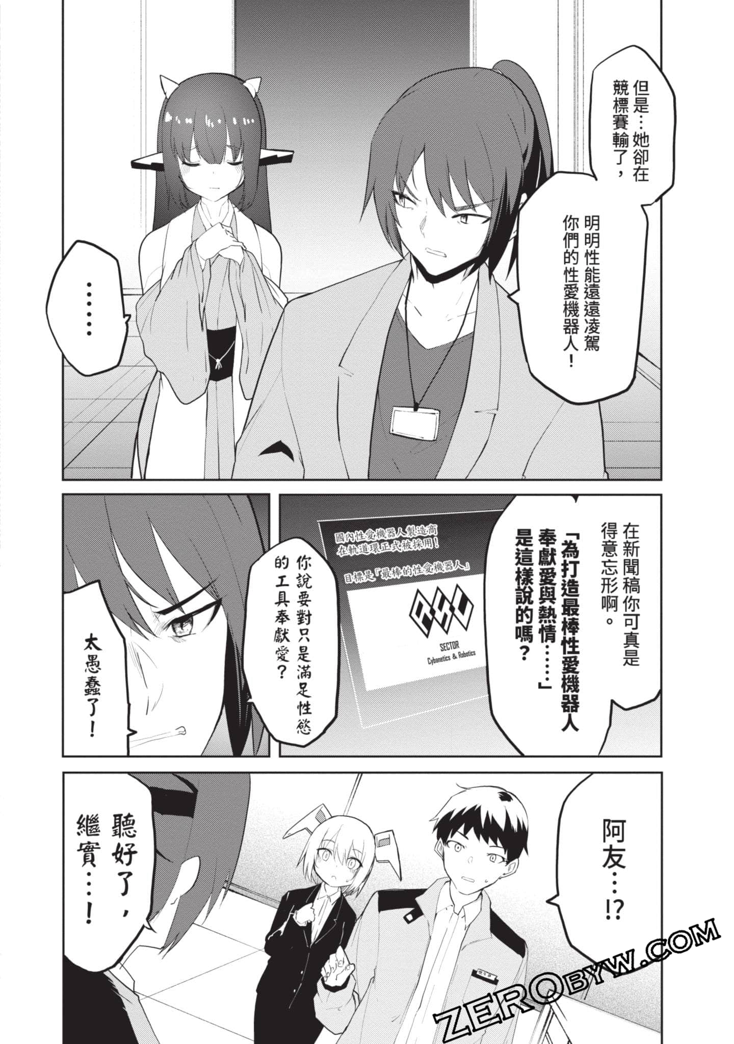 第 2 卷 第 109 页