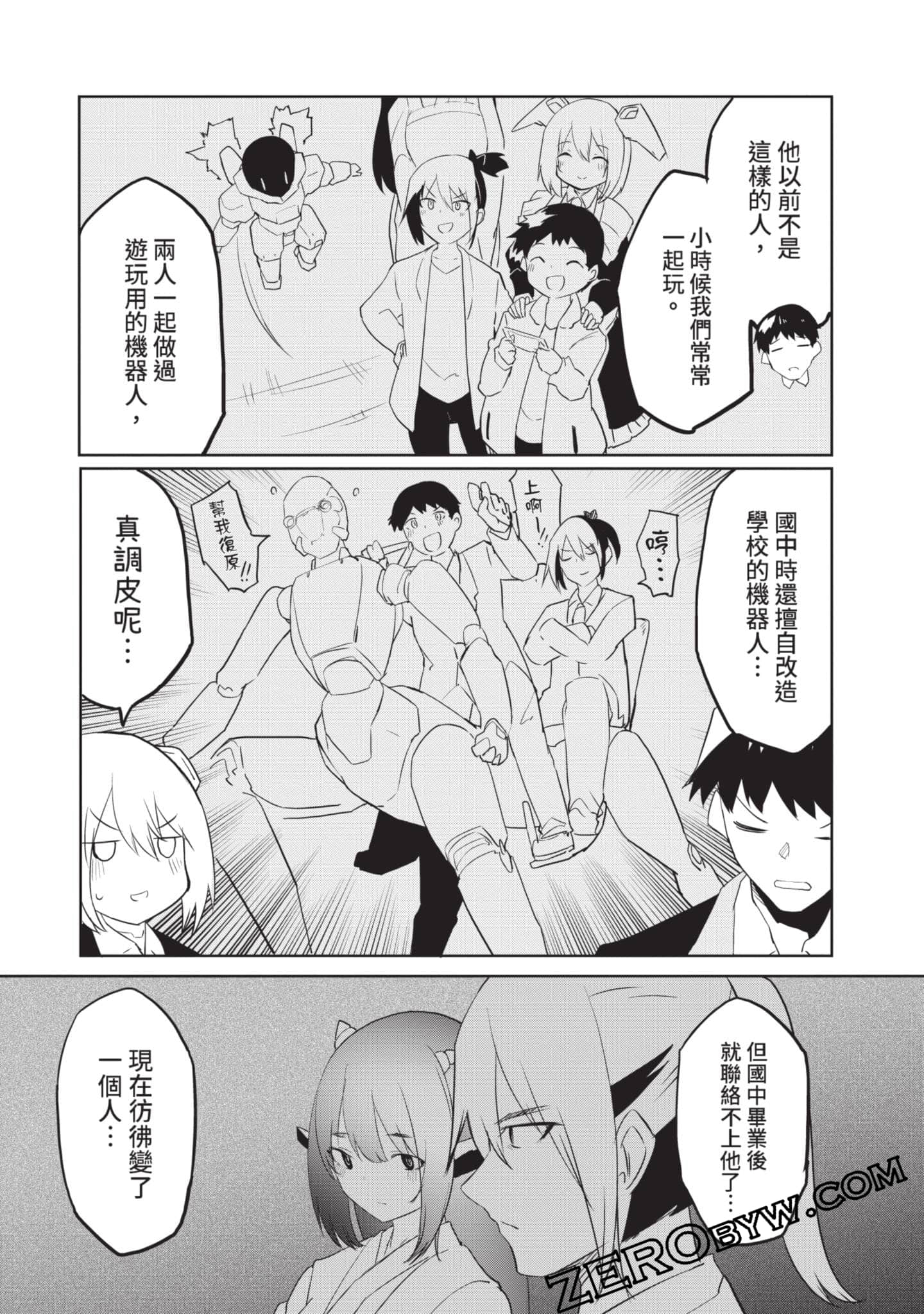 第 2 卷 第 115 页