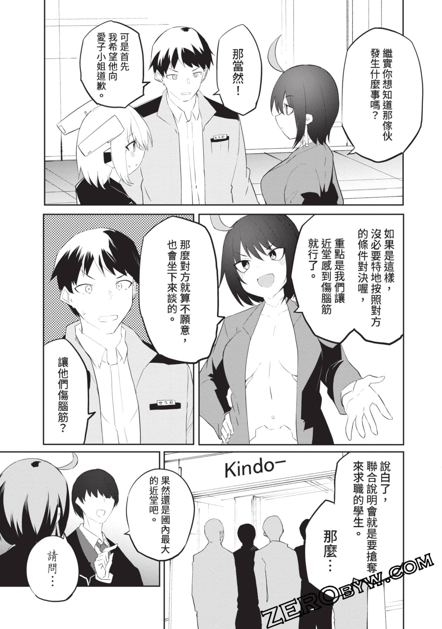 第 2 卷 第 116 页