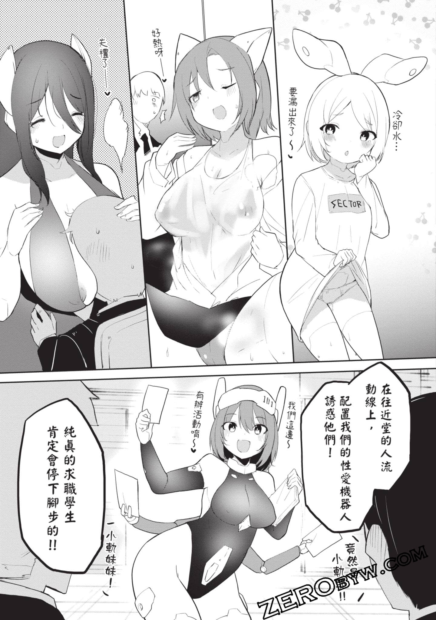 第 2 卷 第 118 页