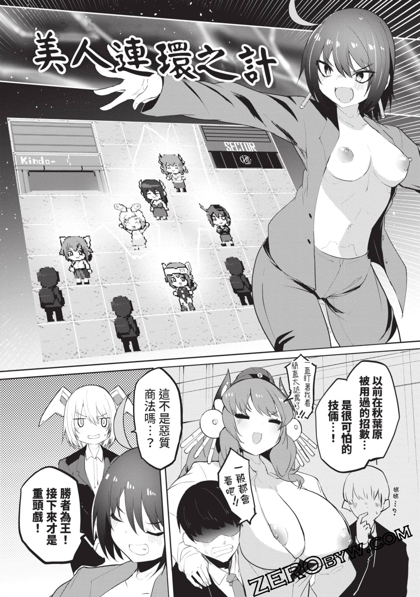 第 2 卷 第 119 页