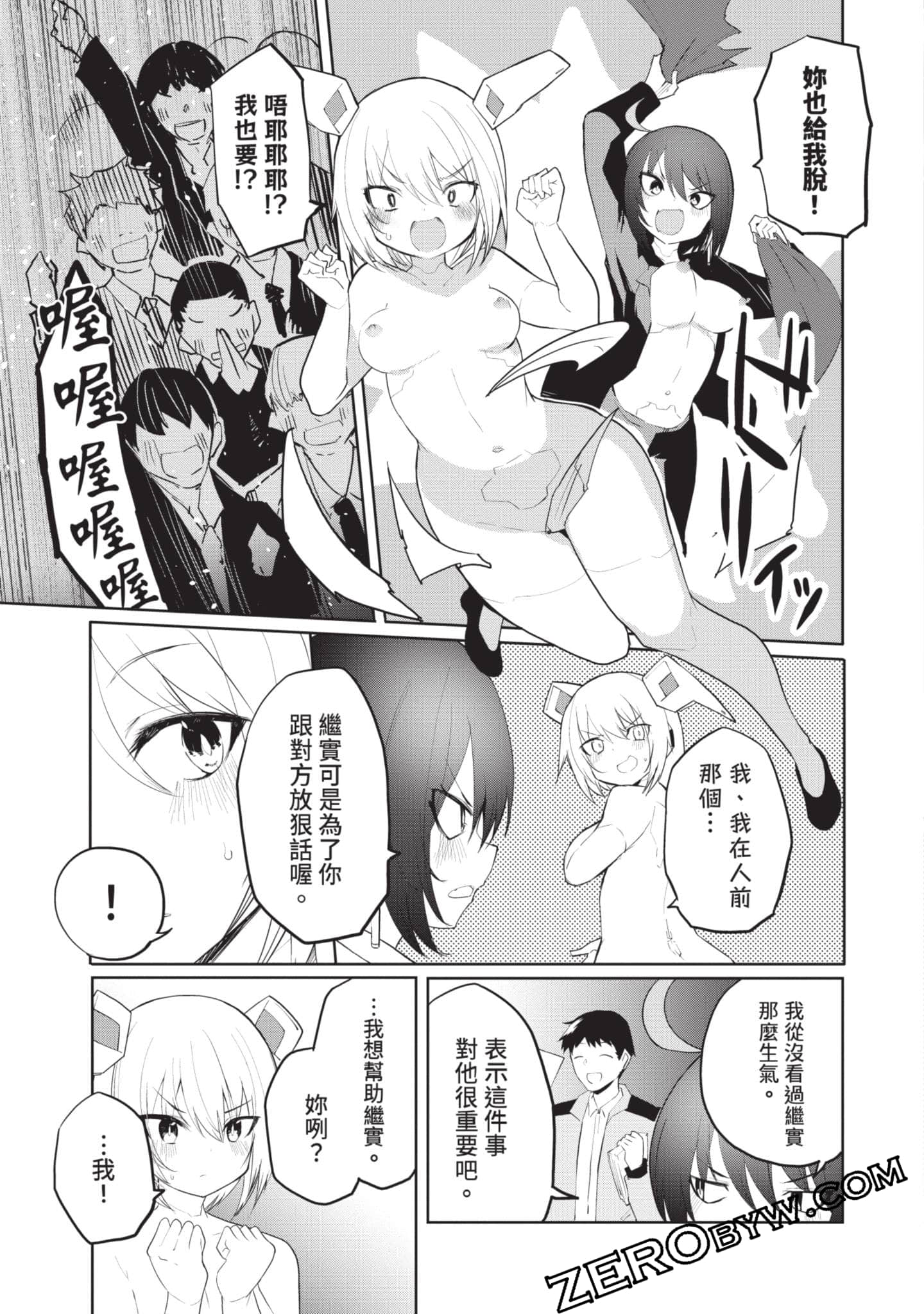 第 2 卷 第 120 页