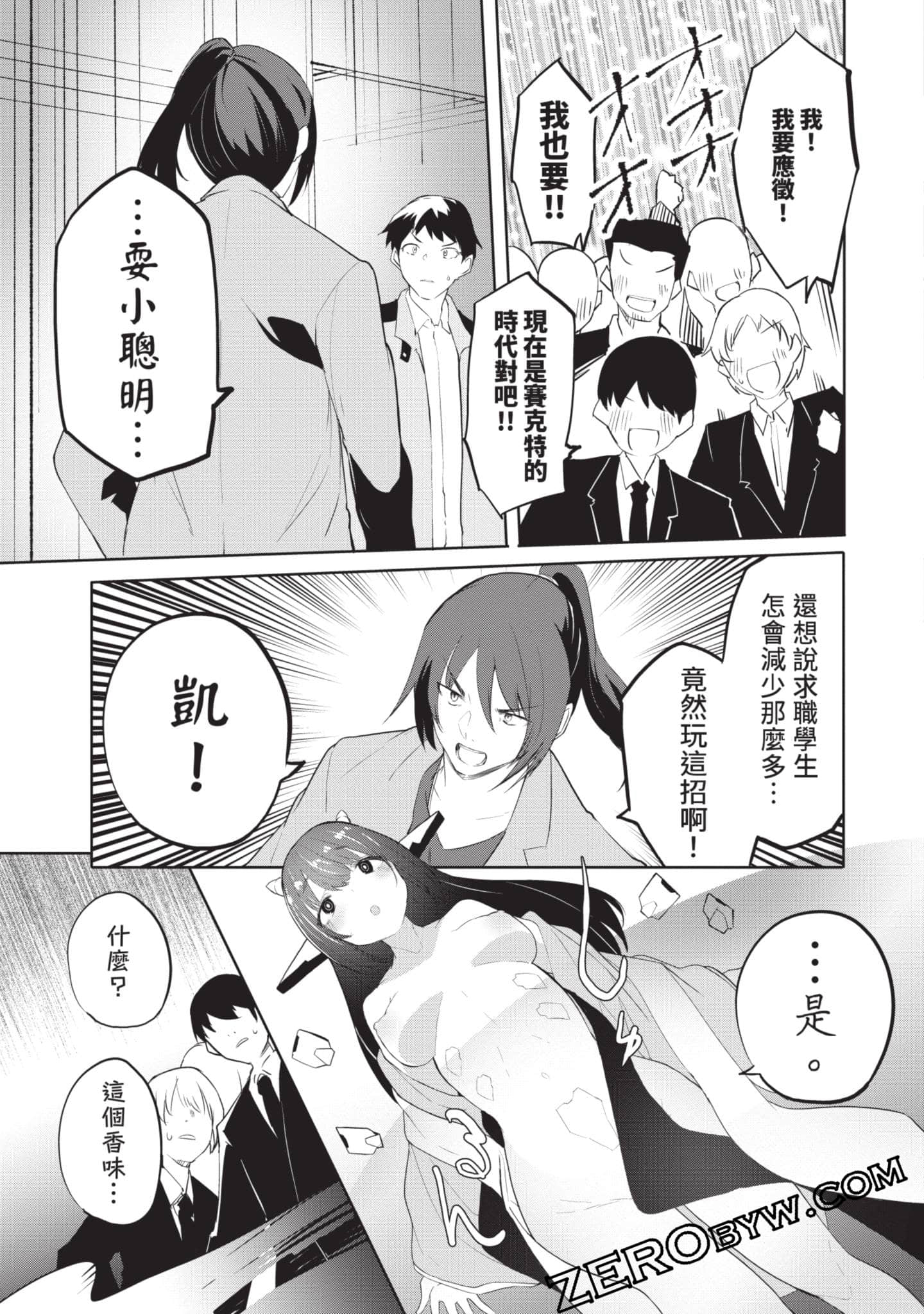 第 2 卷 第 124 页