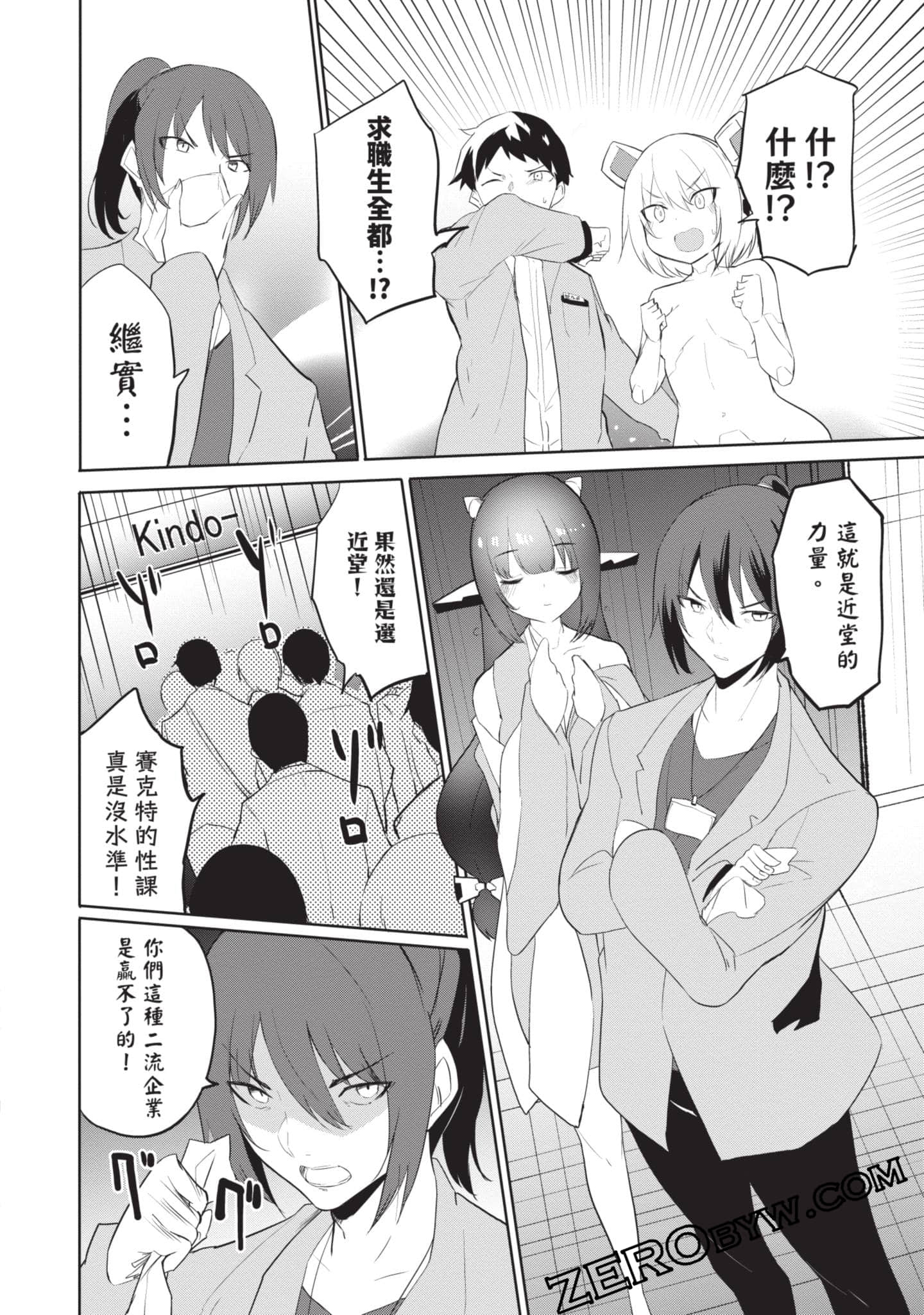第 2 卷 第 127 页
