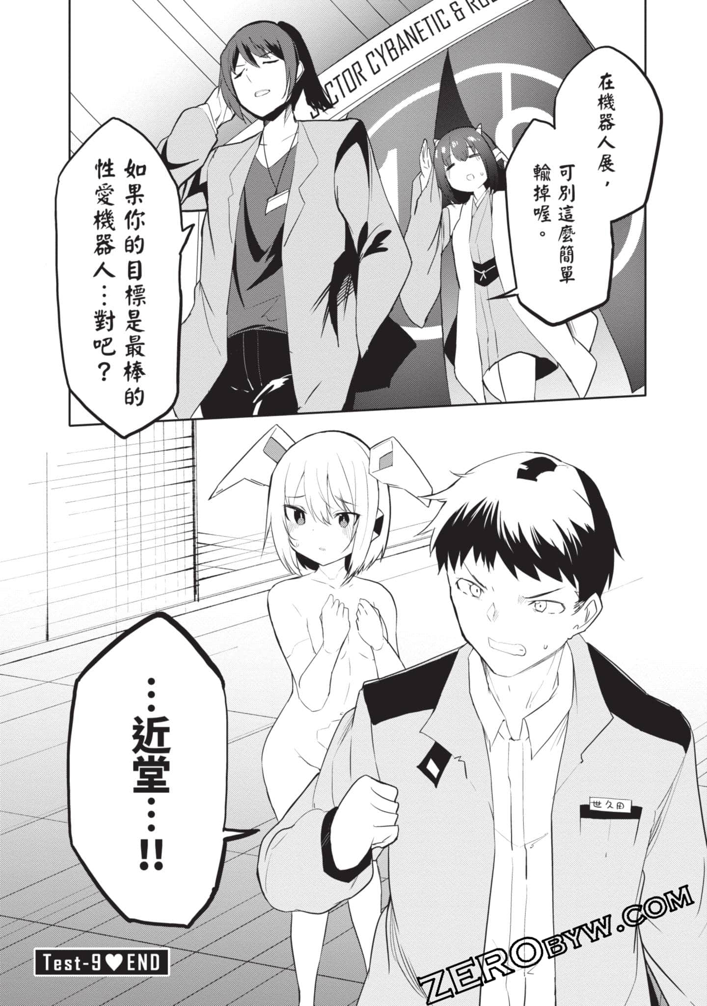 第 2 卷 第 128 页