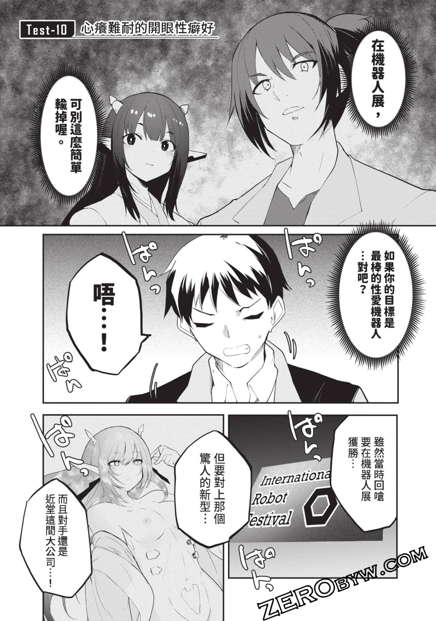 第 2 卷 第 130 页