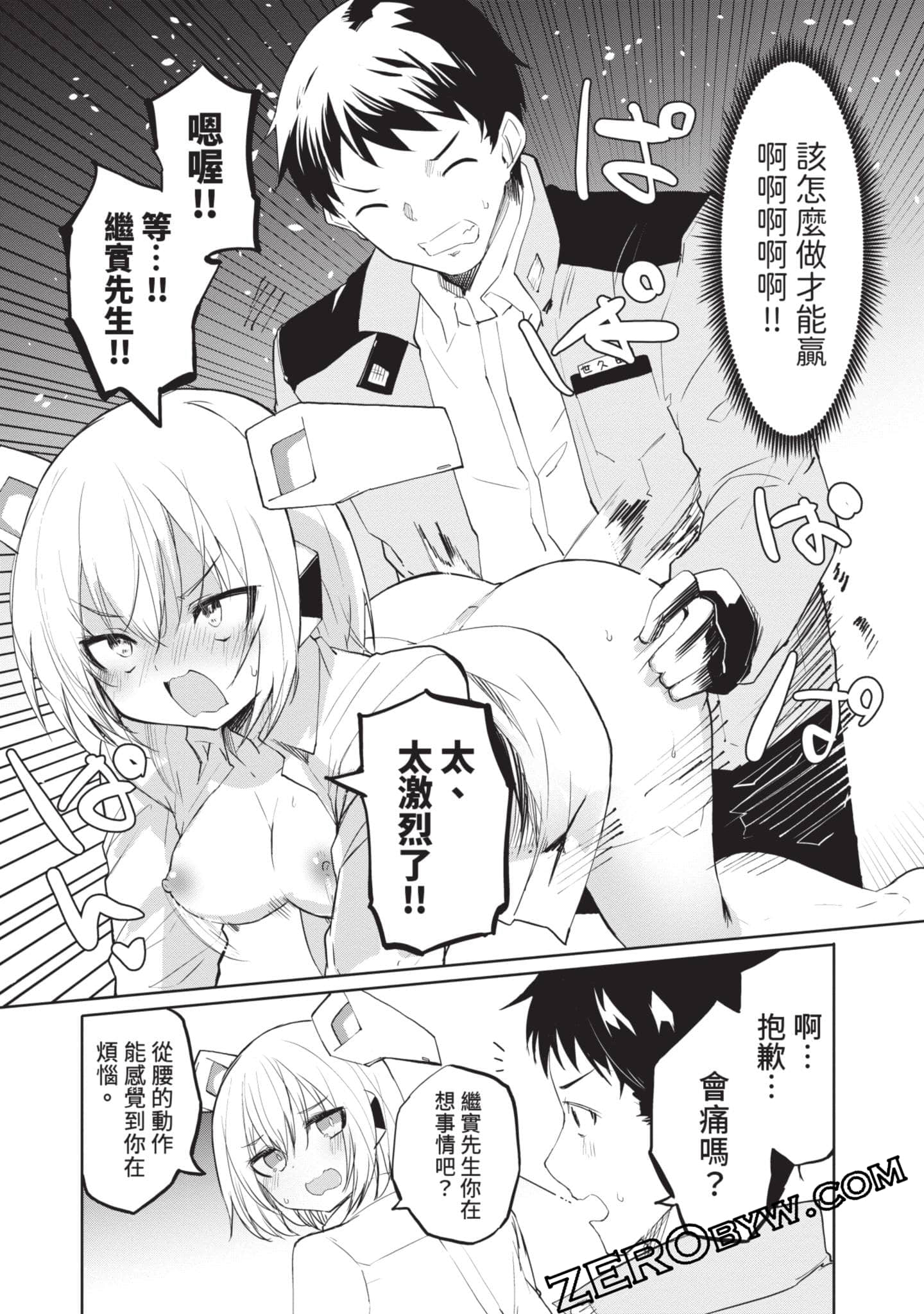 第 2 卷 第 131 页