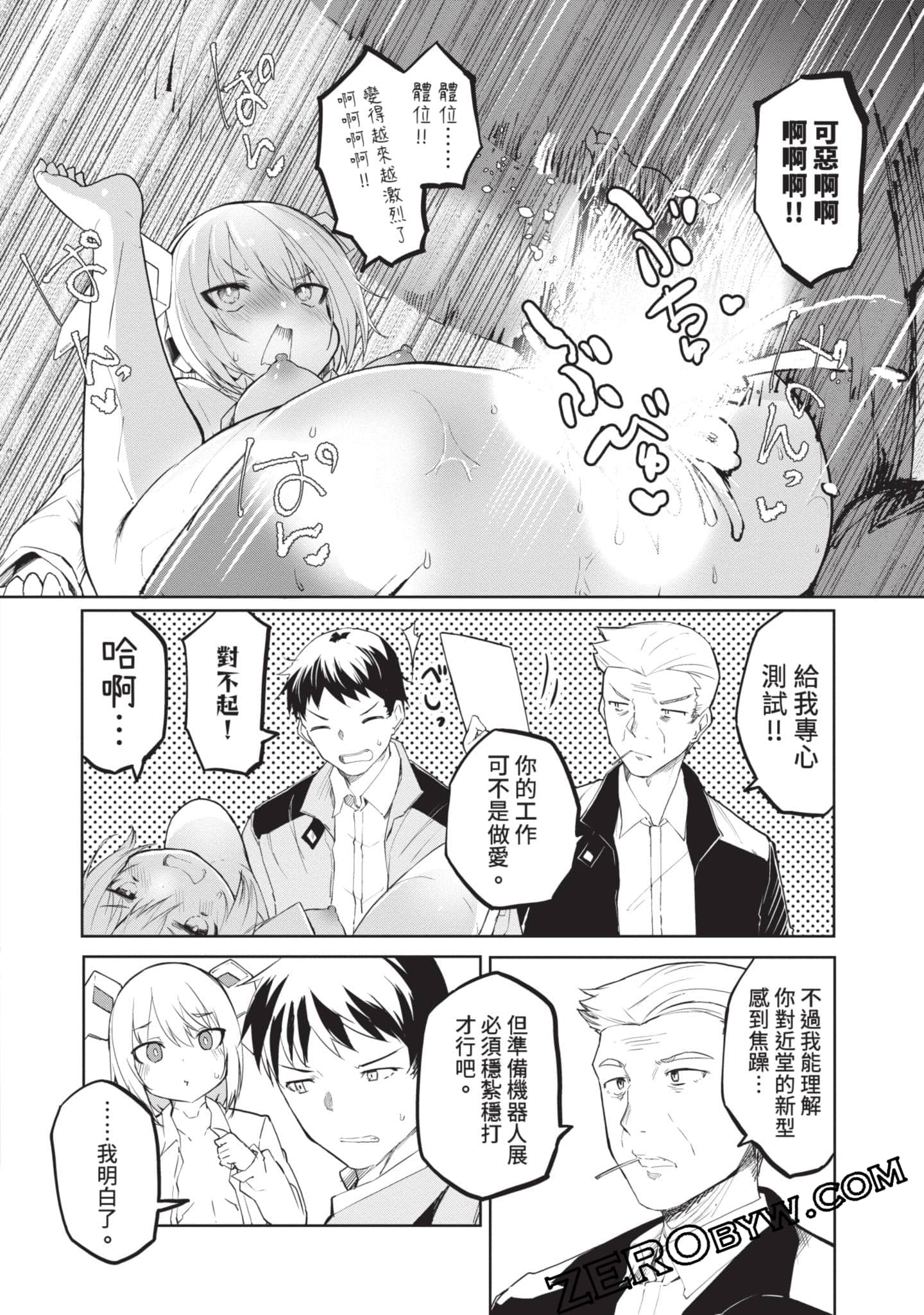 第 2 卷 第 133 页