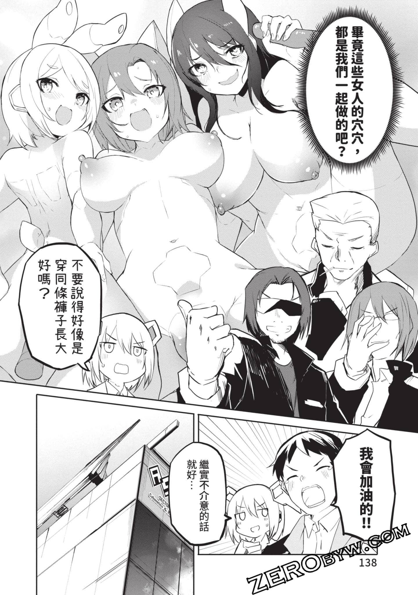 第 2 卷 第 137 页
