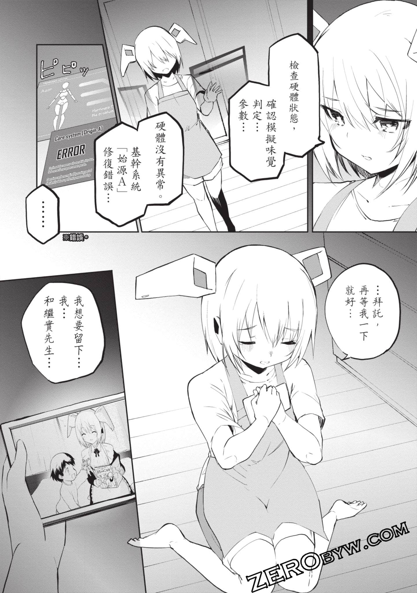 第 2 卷 第 141 页