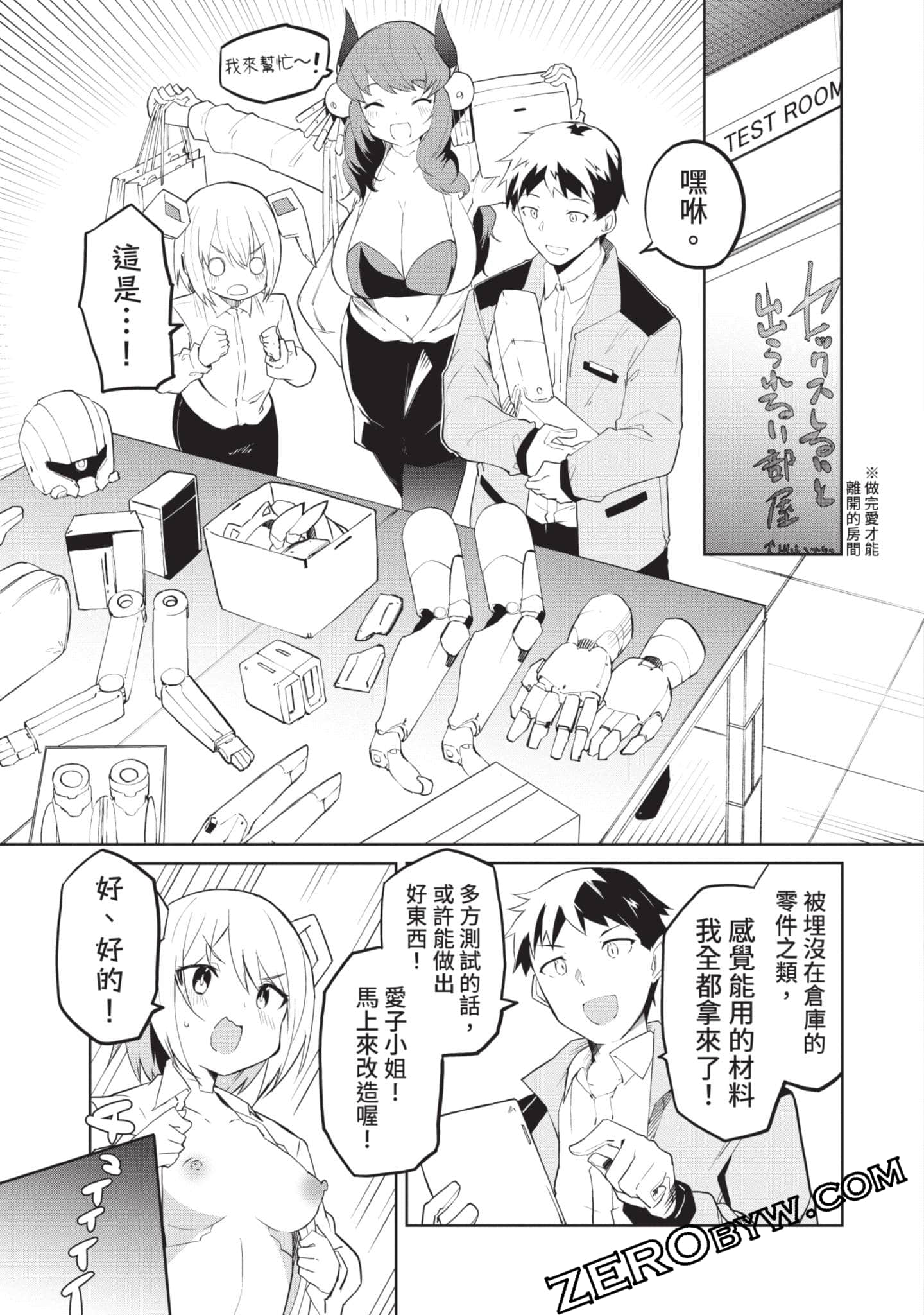 第 2 卷 第 142 页