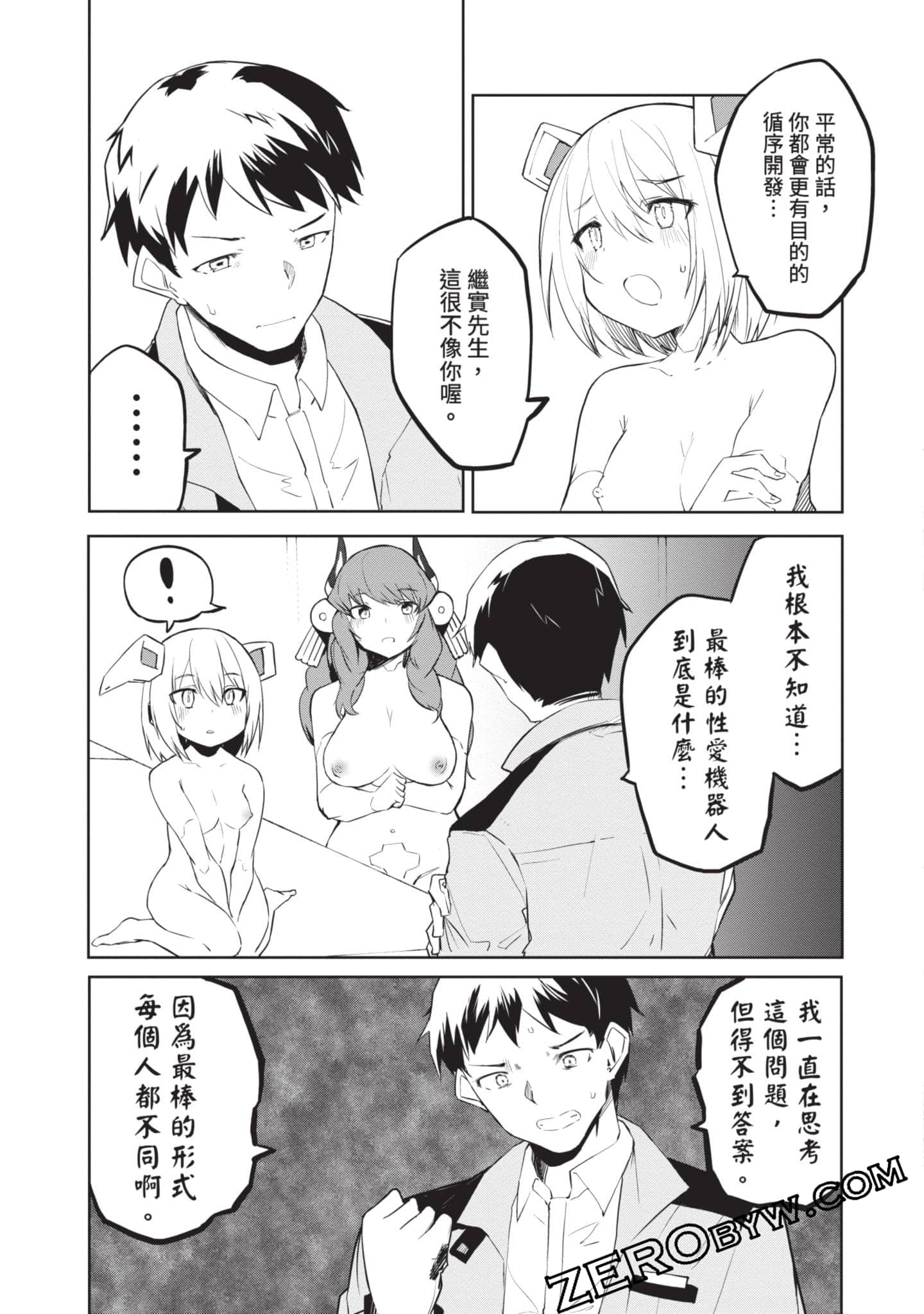 第 2 卷 第 146 页