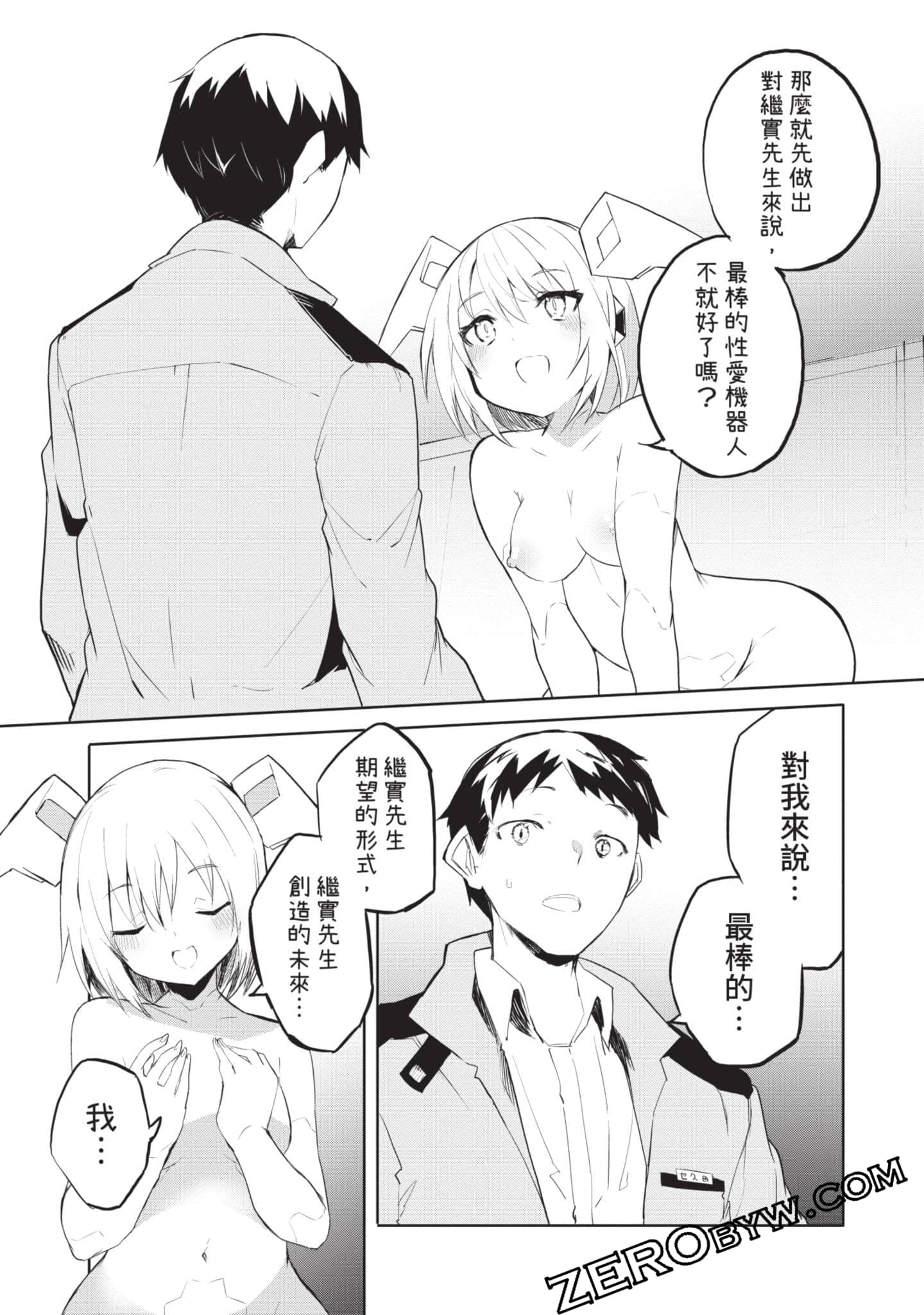 第 2 卷 第 148 页