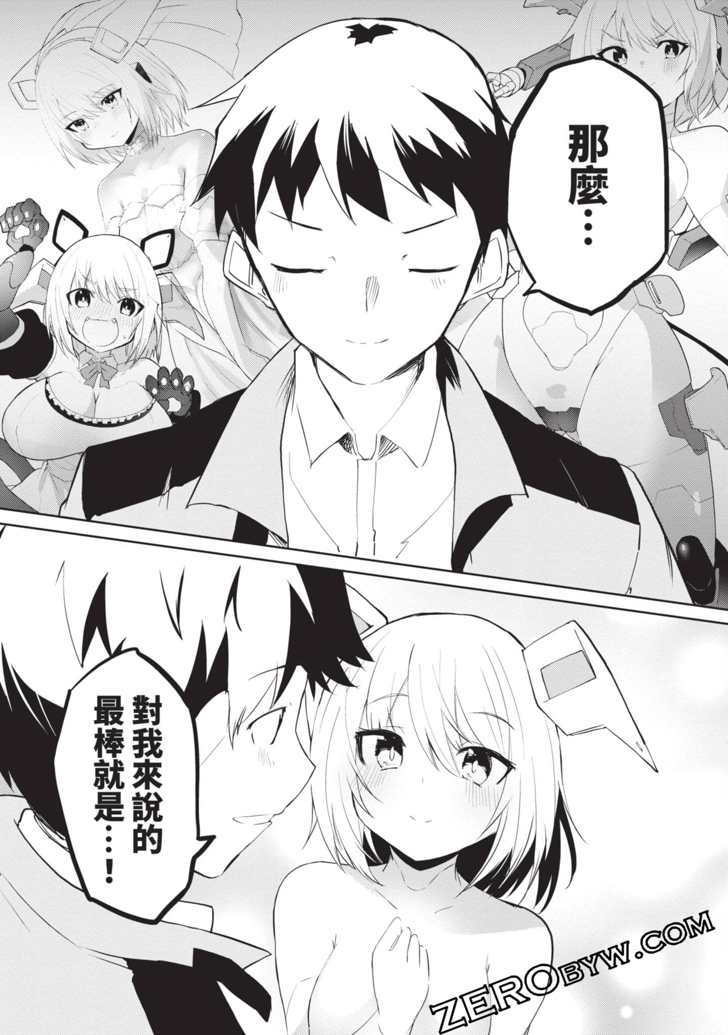 第 2 卷 第 150 页