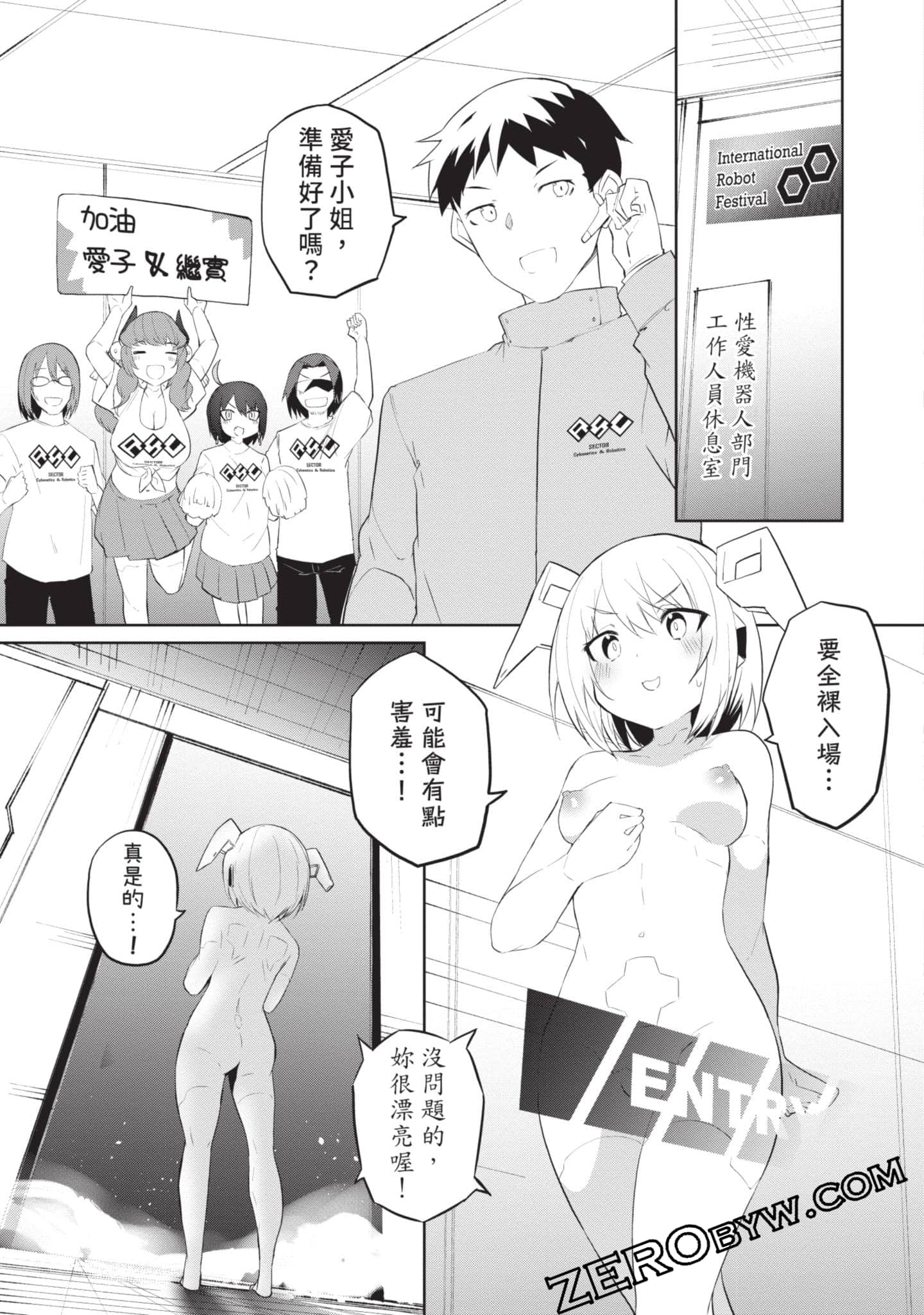 第 2 卷 第 152 页