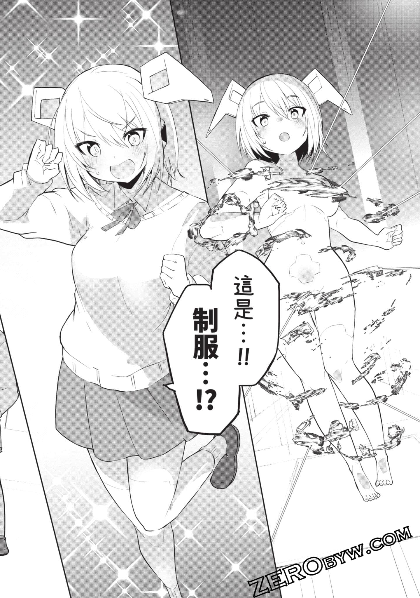 第 2 卷 第 153 页