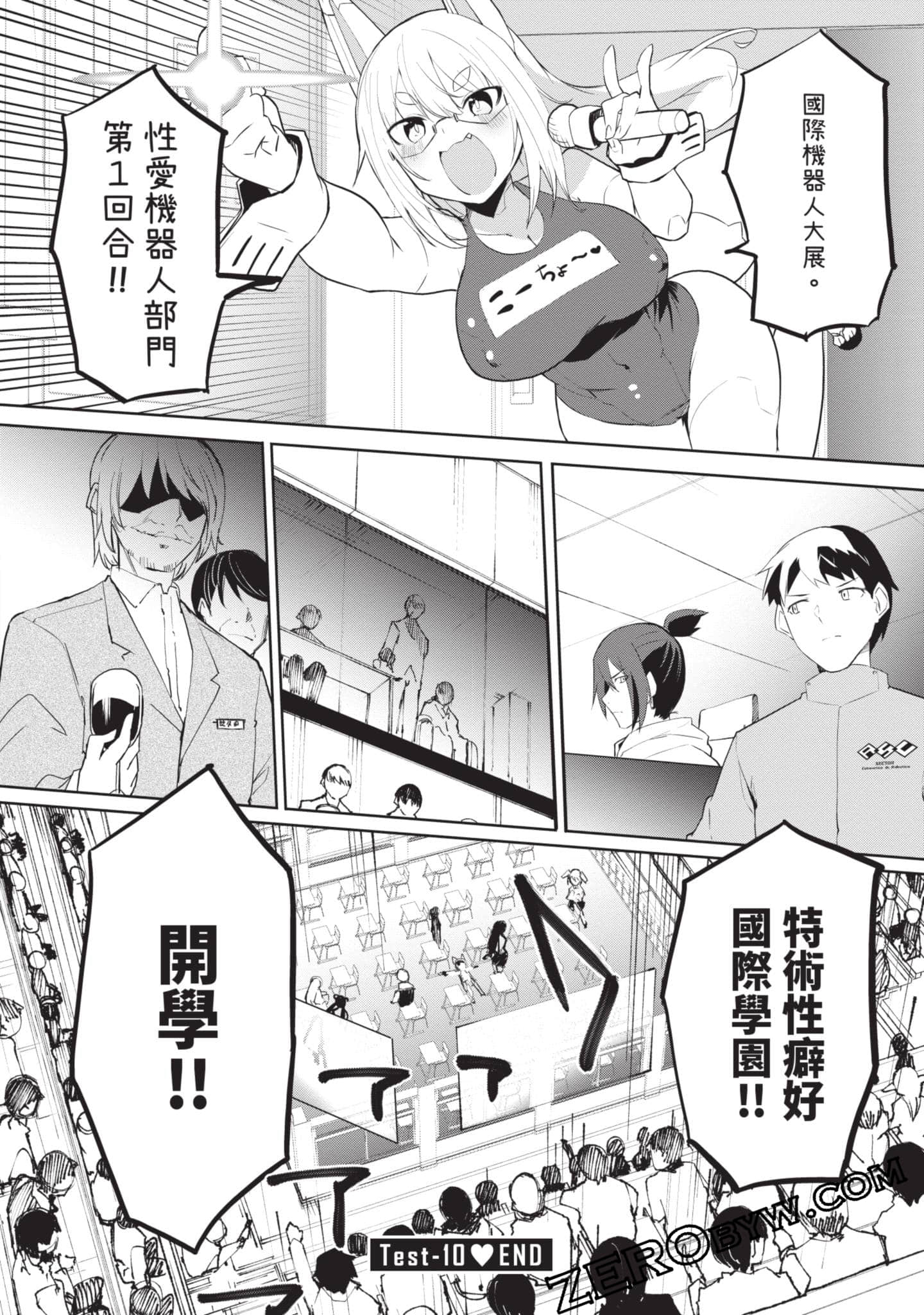 第 2 卷 第 155 页