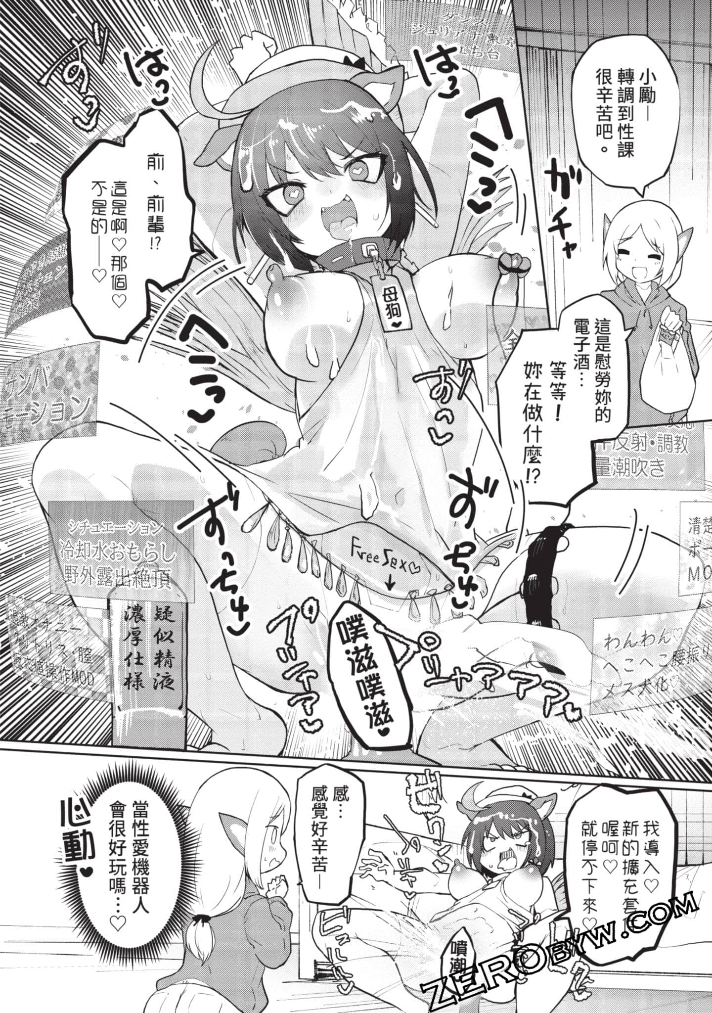 第 2 卷 第 157 页
