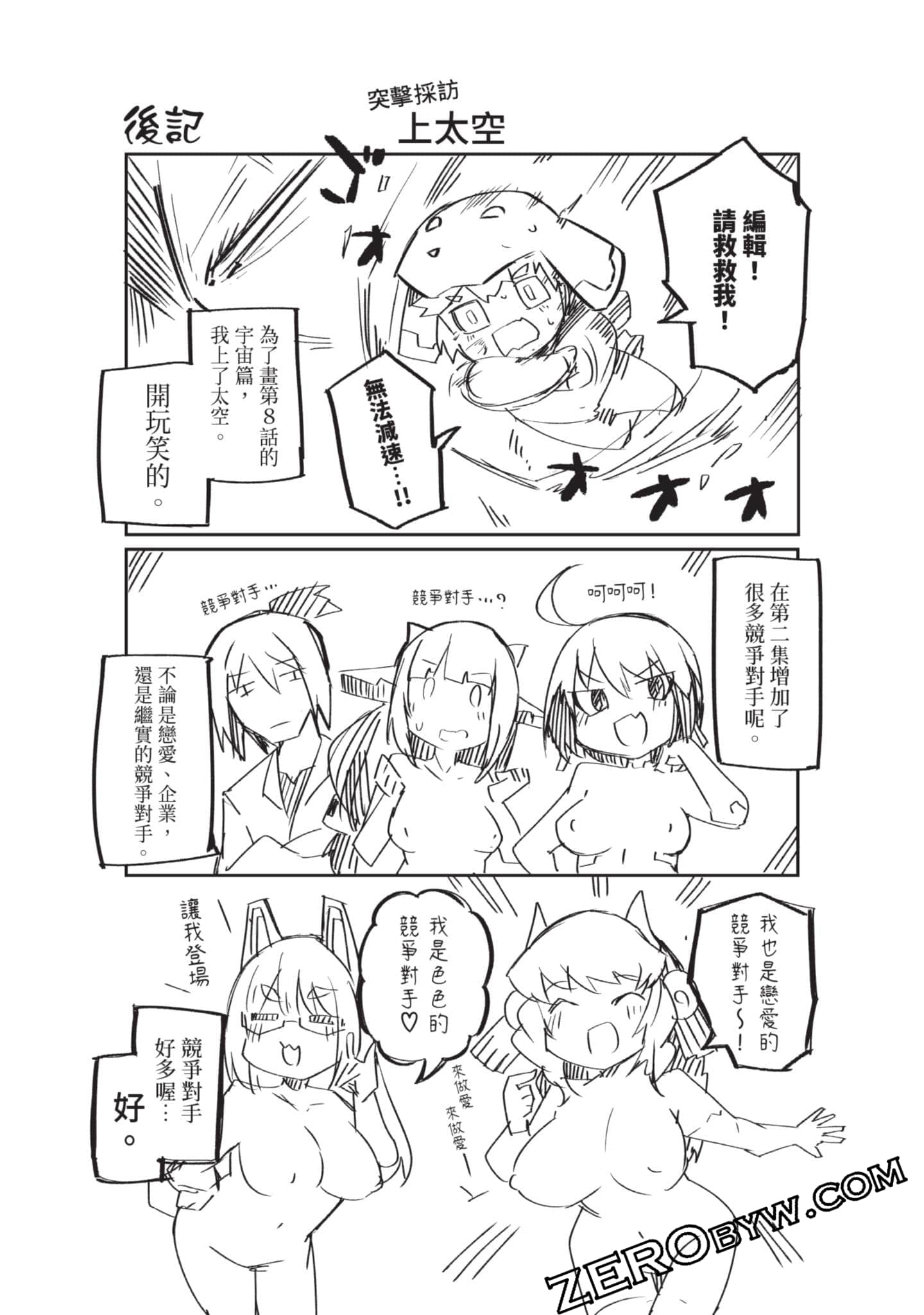 第 2 卷 第 158 页